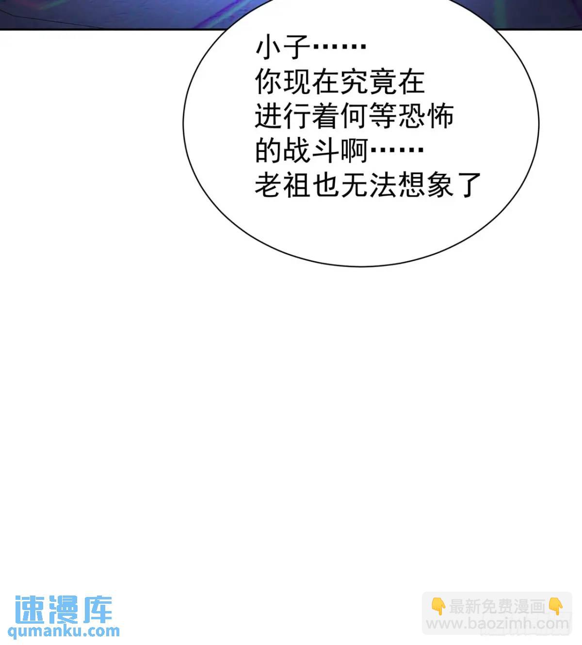 380回-搞笑角色是最厉害的(1/2)-第392话