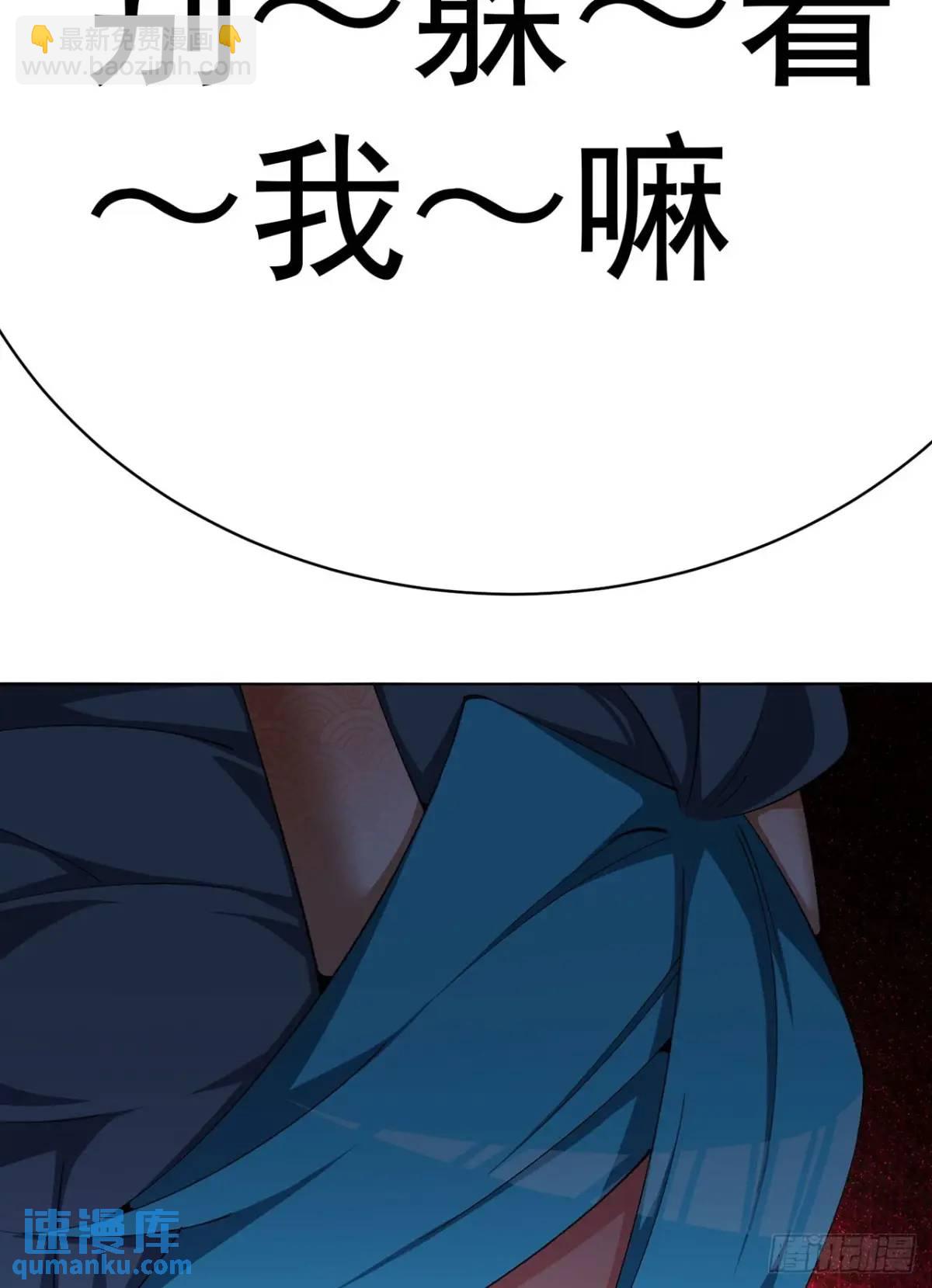 380回-搞笑角色是最厉害的(1/2)-第392话