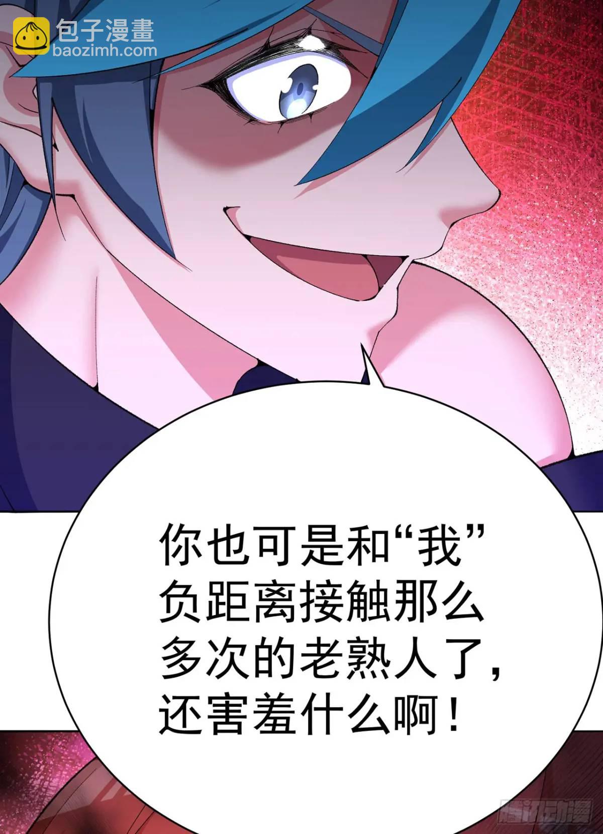 380回-搞笑角色是最厉害的(1/2)-第392话