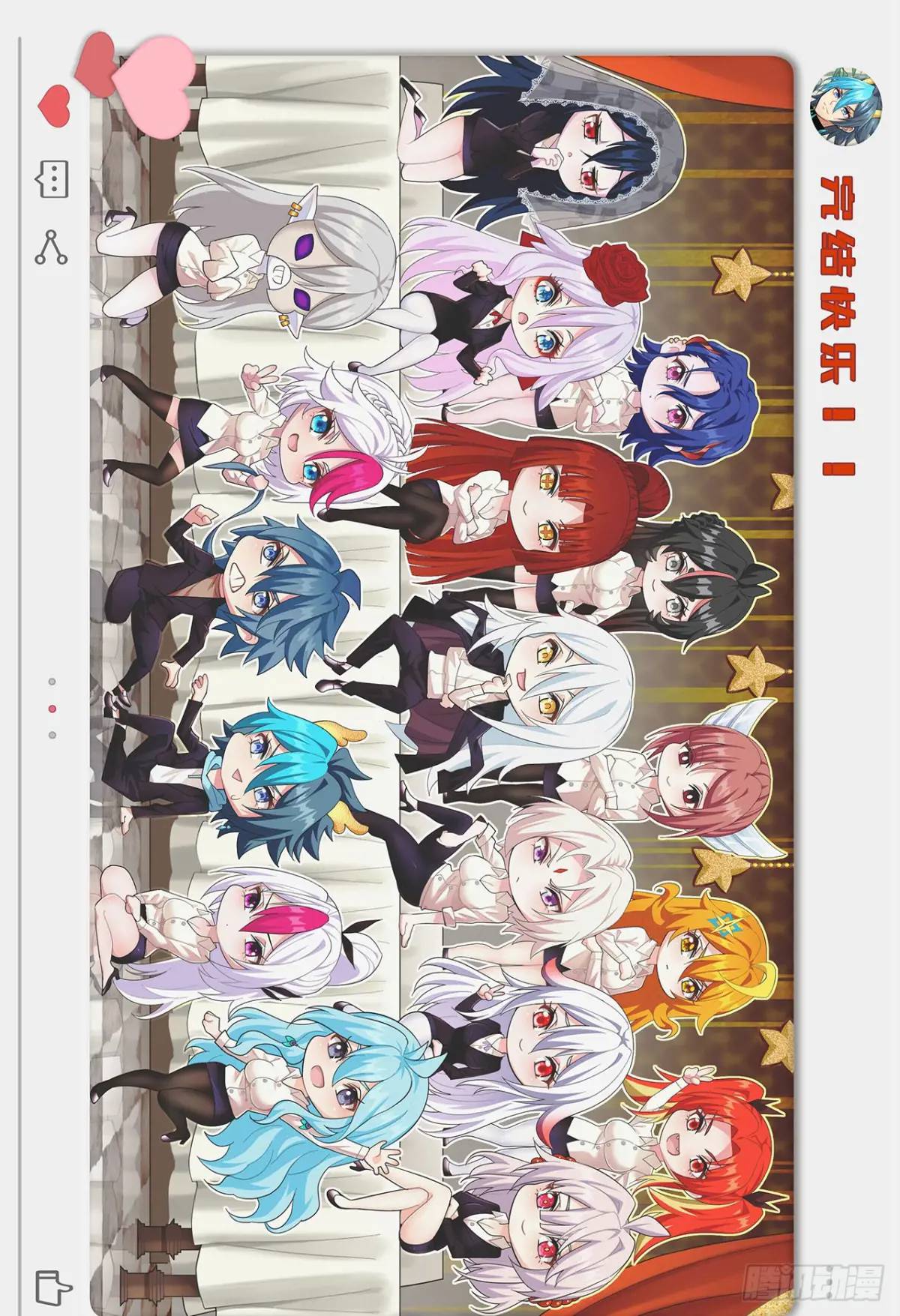 382回-再会啦！(1/3)-第394话