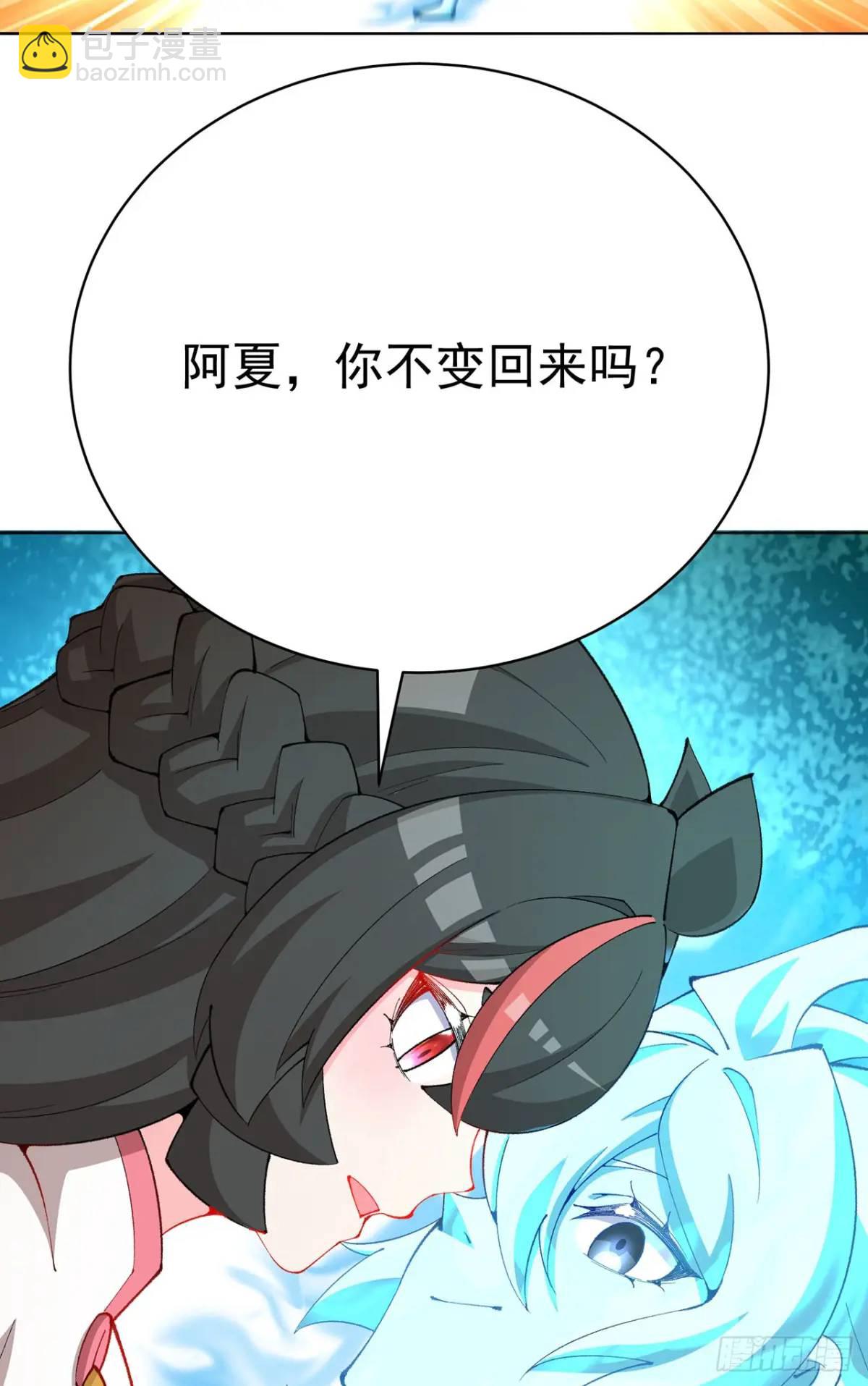 382回-再会啦！(1/3)-第394话
