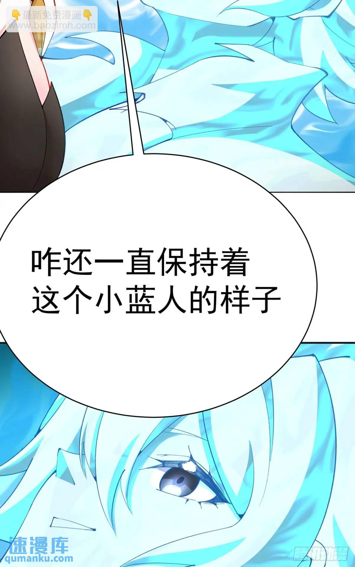 382回-再会啦！(1/3)-第394话