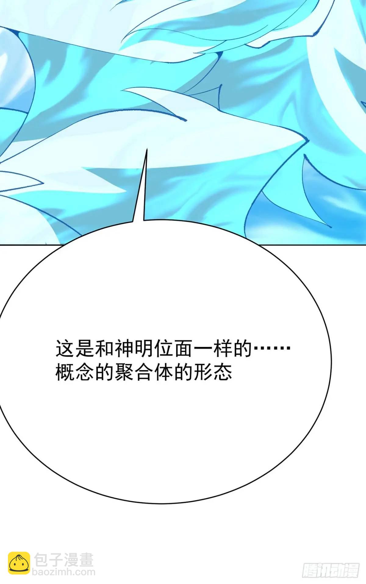 382回-再会啦！(1/3)-第394话