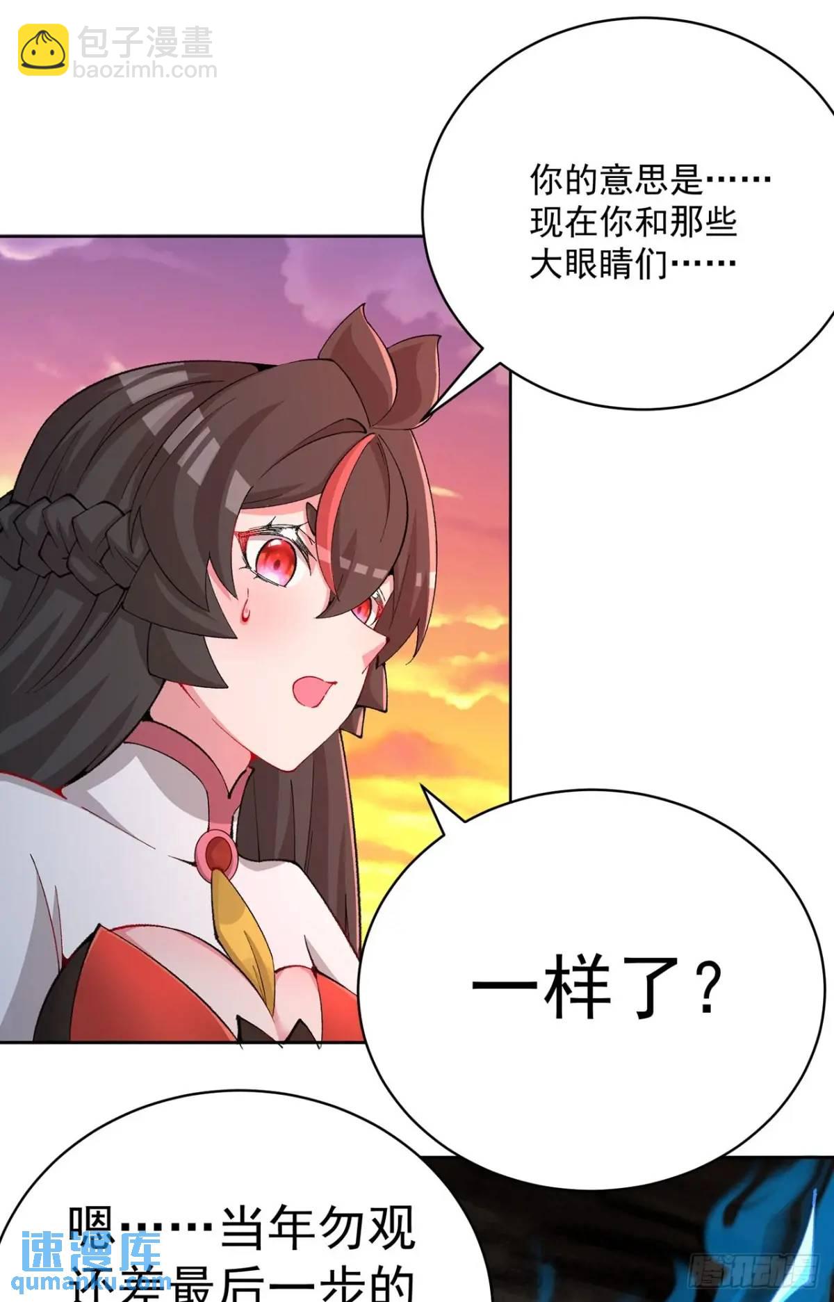 382回-再会啦！(1/3)-第394话