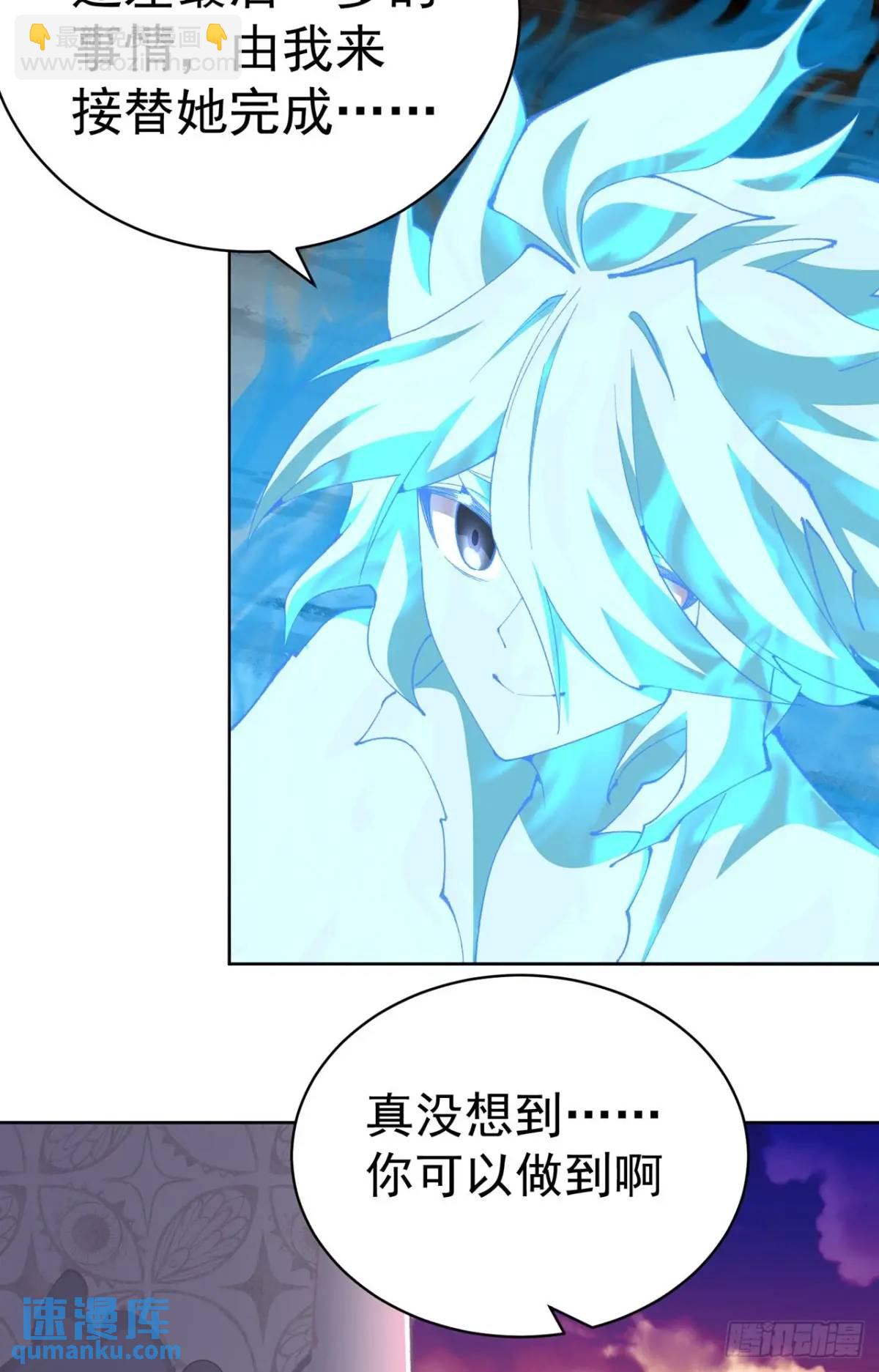 382回-再会啦！(1/3)-第394话