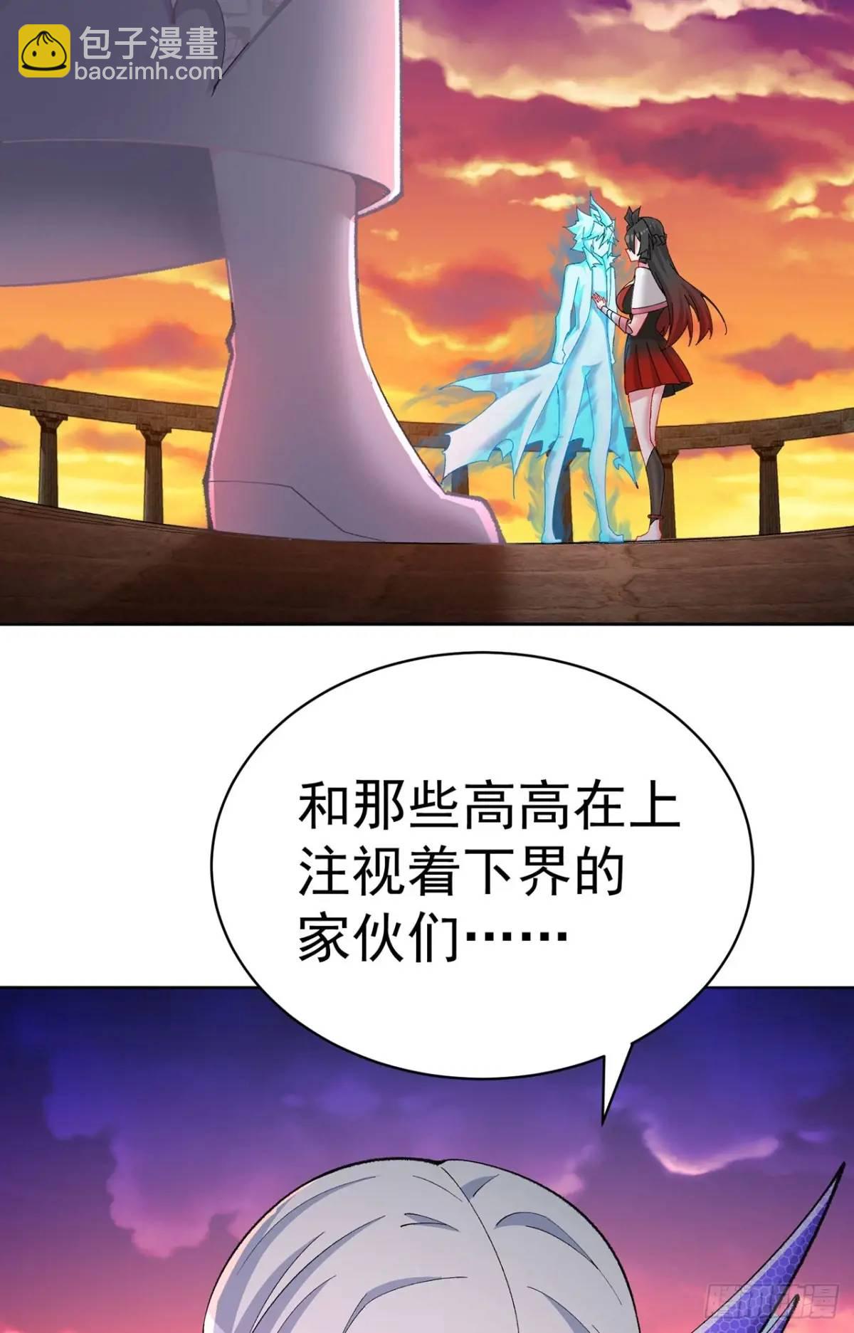 382回-再会啦！(1/3)-第394话