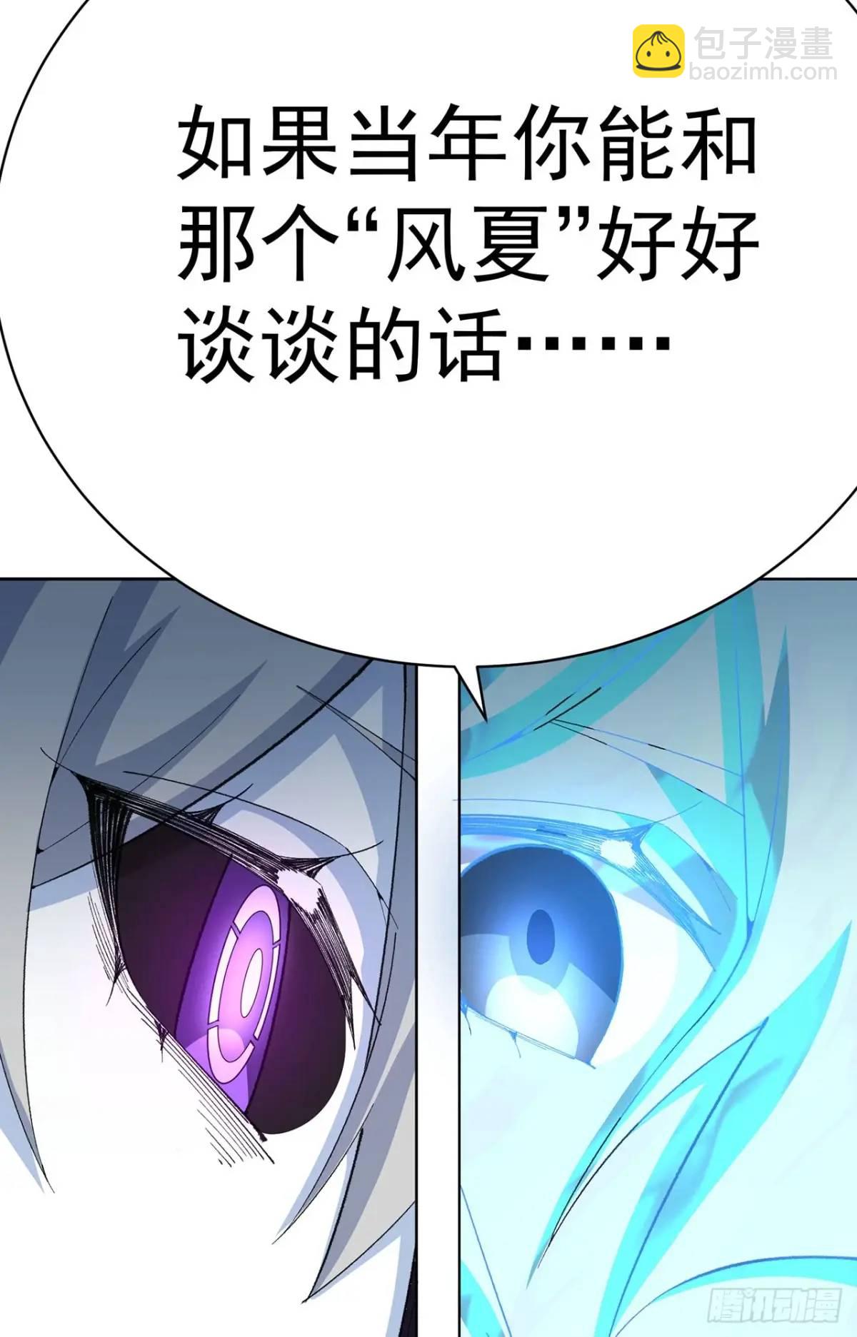 382回-再会啦！(1/3)-第394话