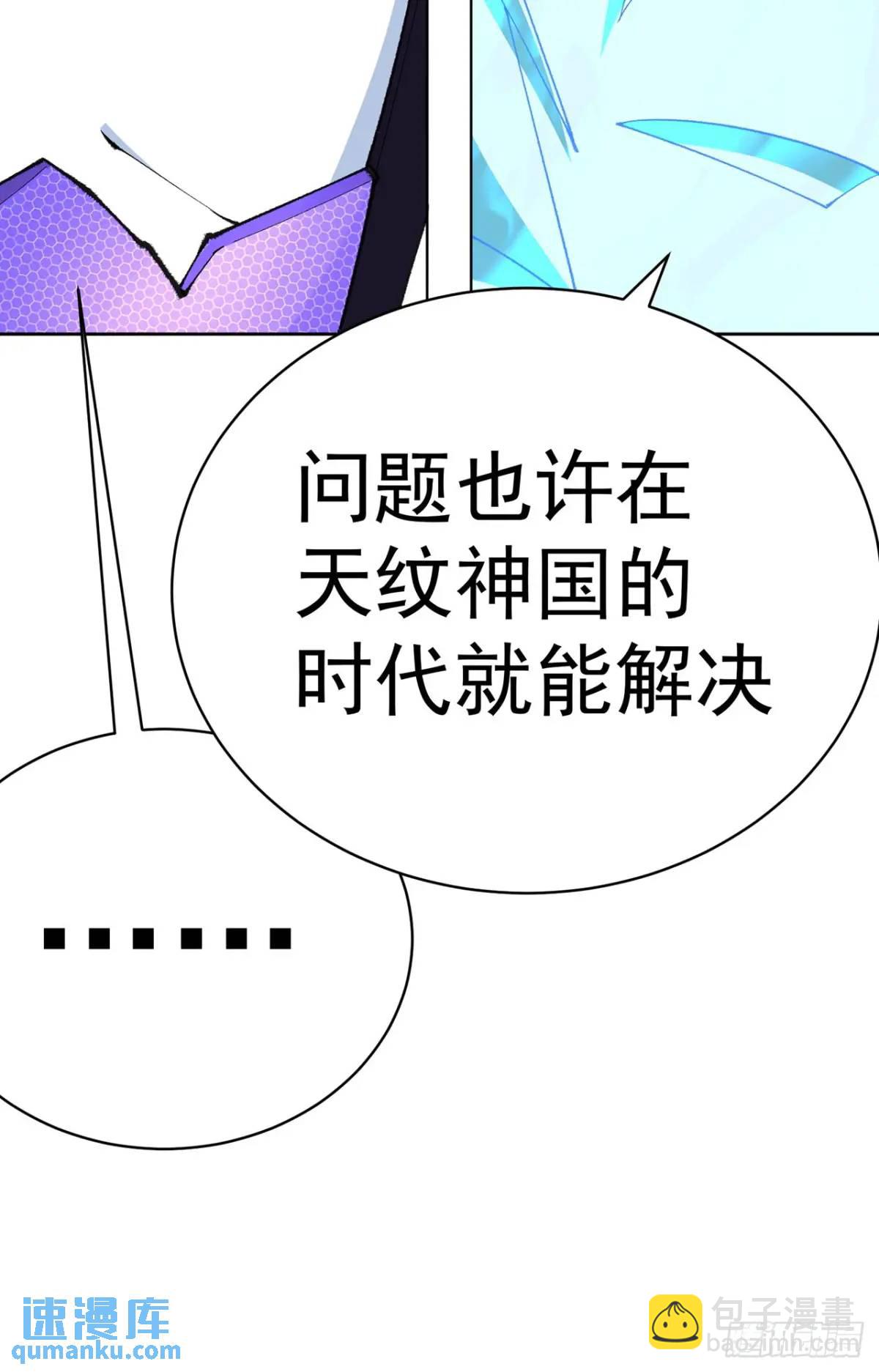 382回-再会啦！(1/3)-第394话
