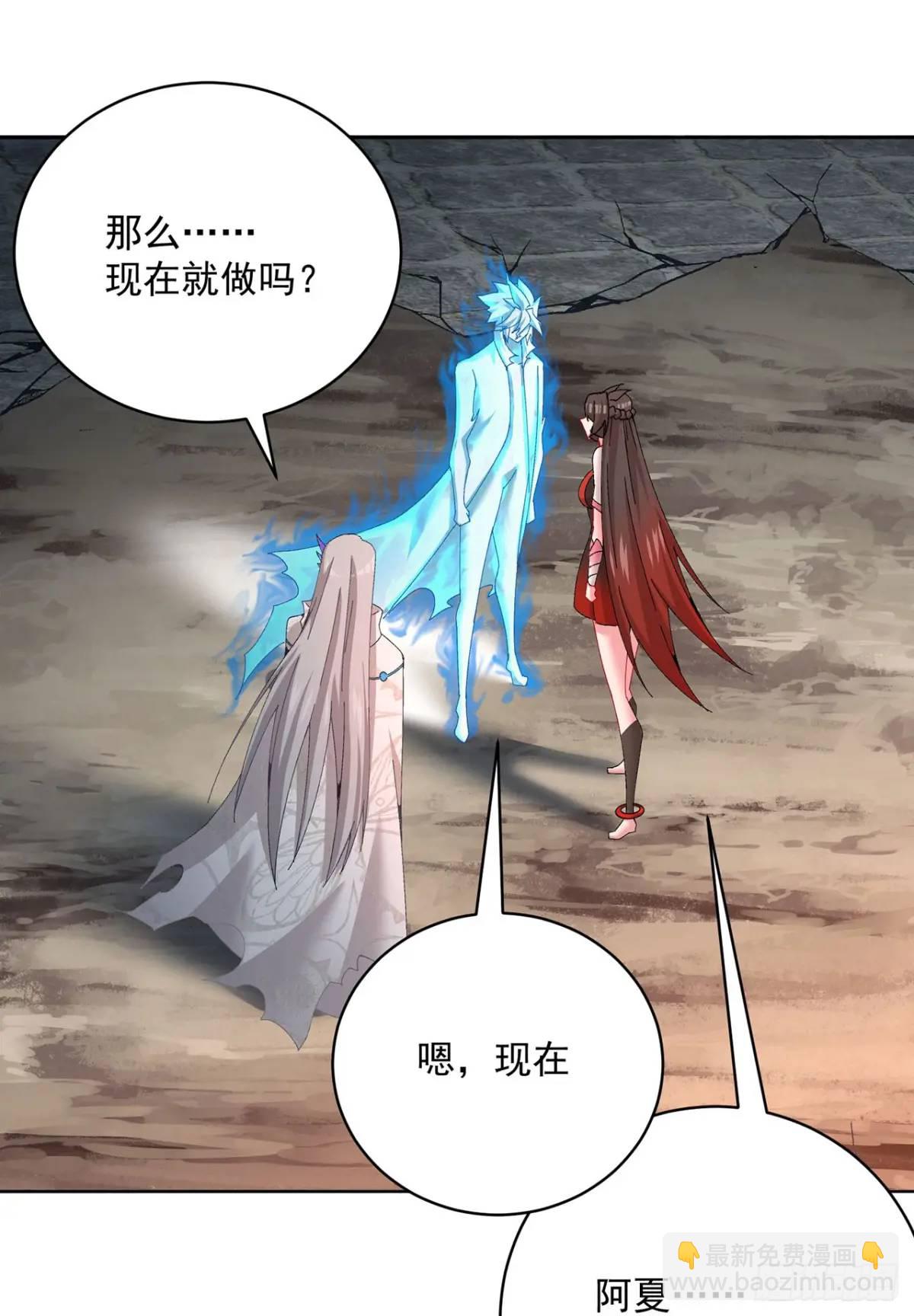 382回-再会啦！(1/3)-第394话