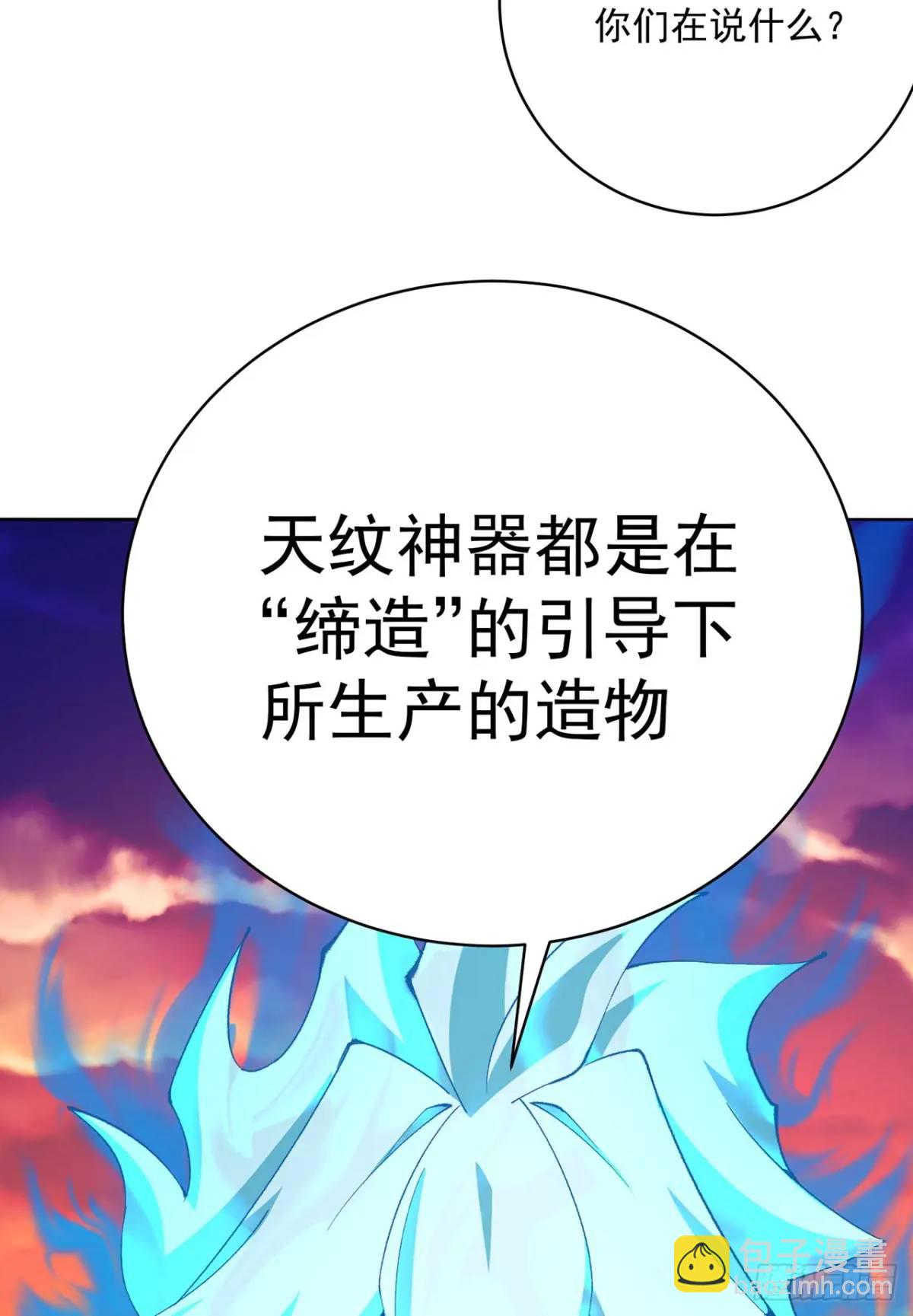 382回-再会啦！(1/3)-第394话