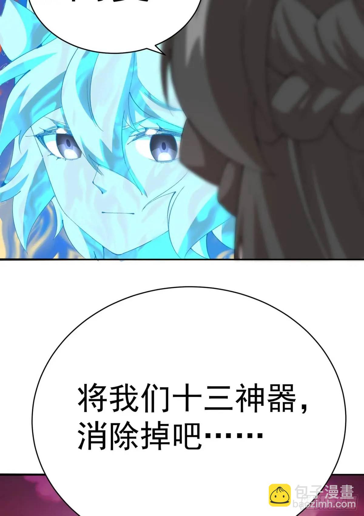 382回-再会啦！(1/3)-第394话