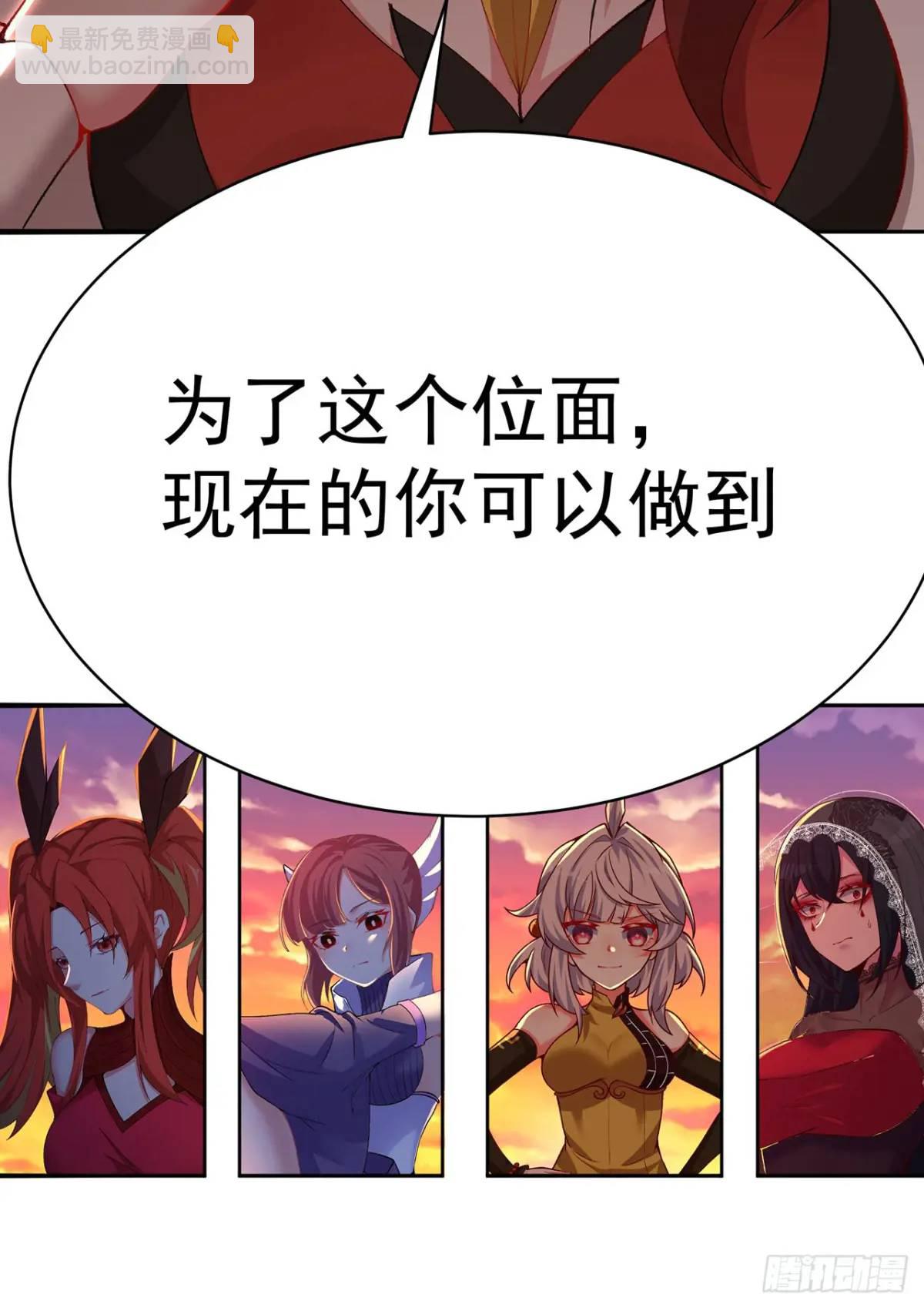 382回-再会啦！(1/3)-第394话