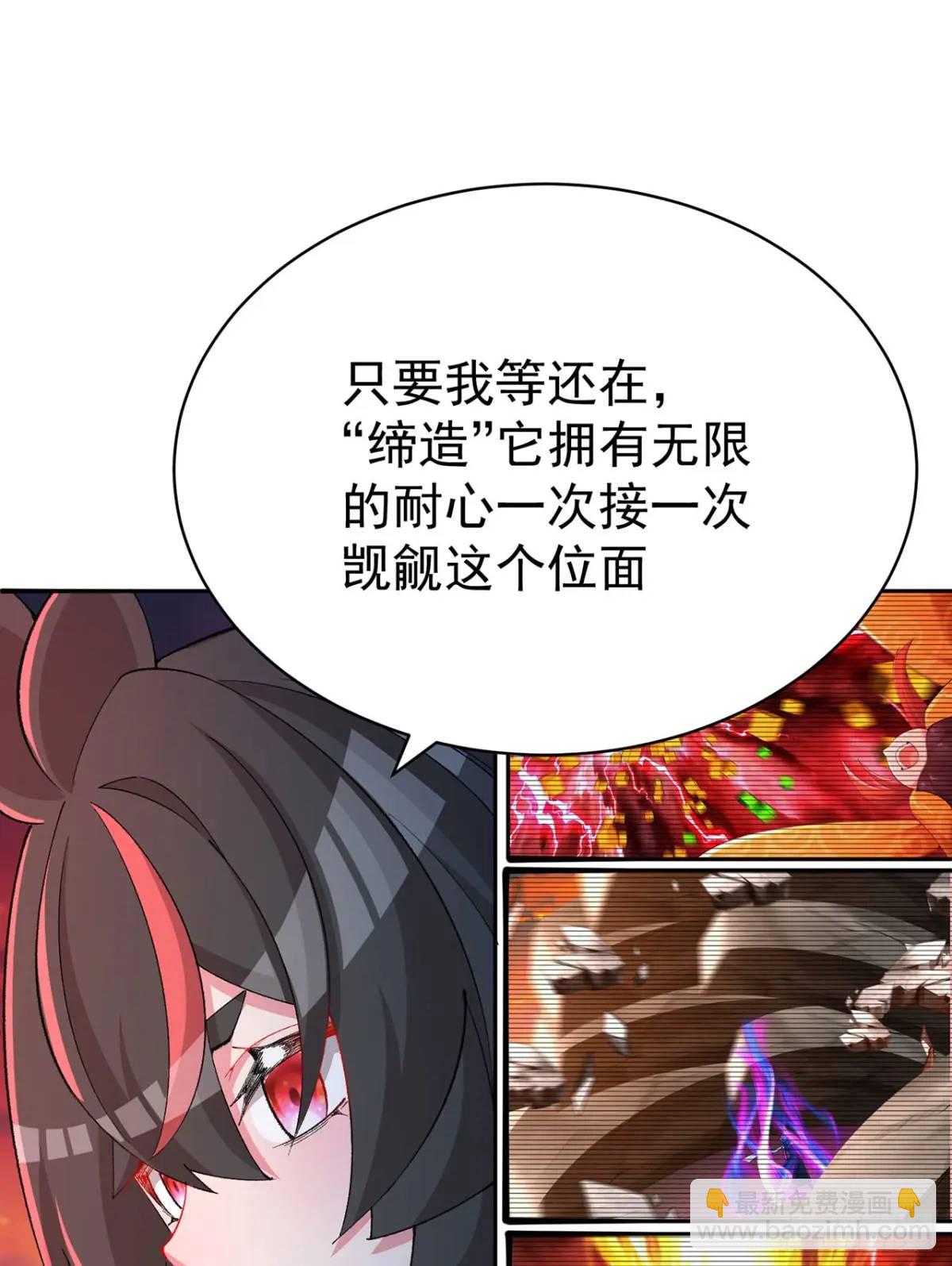 382回-再会啦！(1/3)-第394话