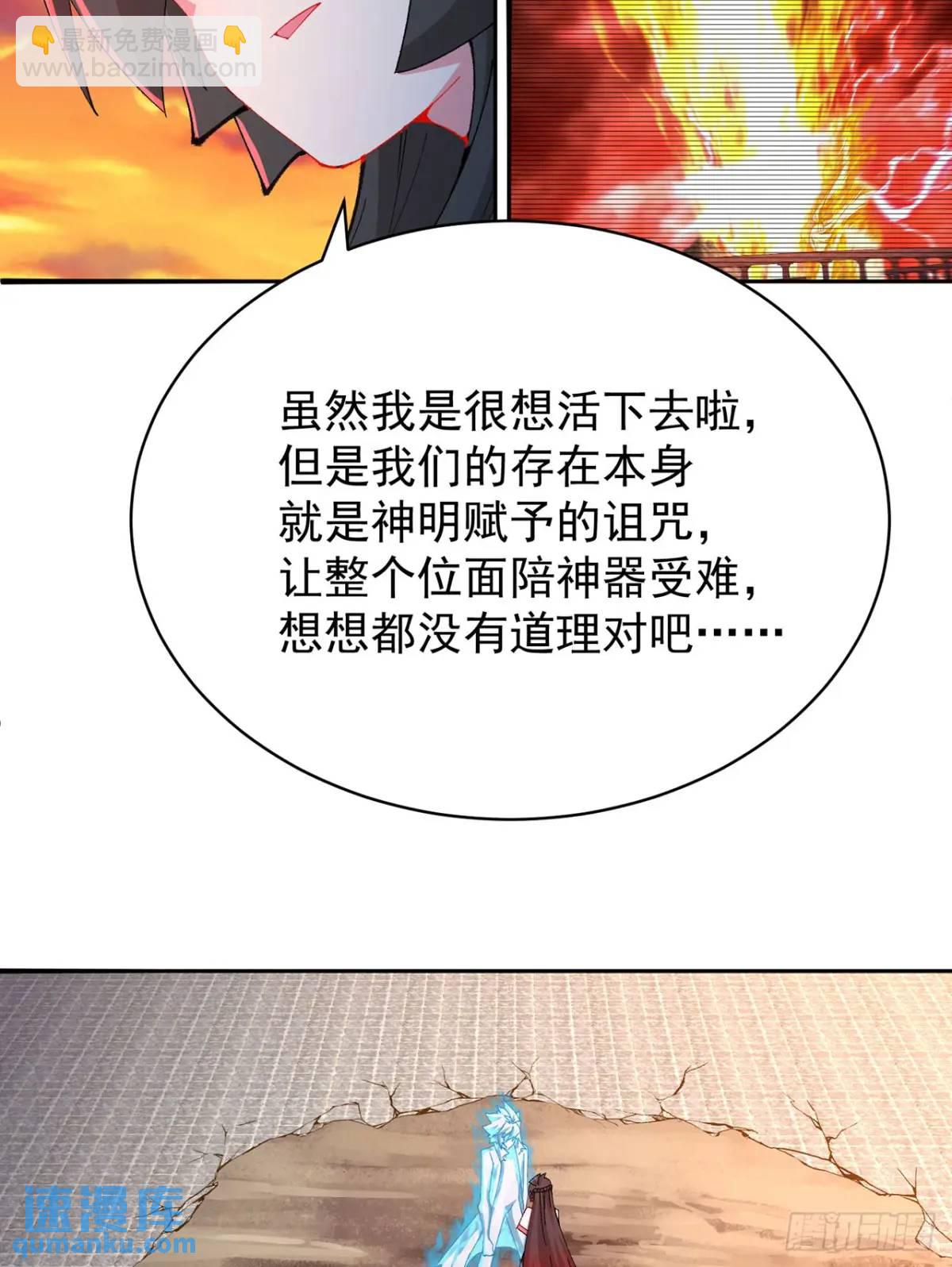 382回-再会啦！(1/3)-第394话