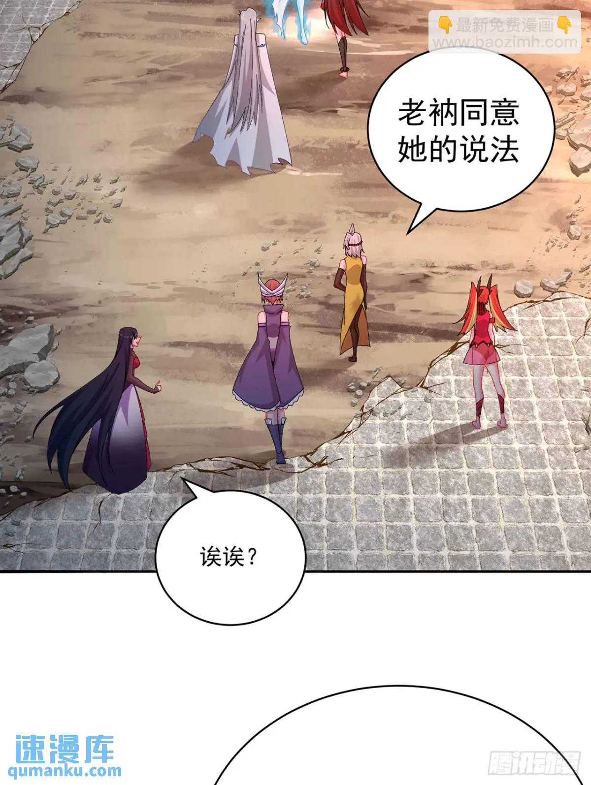 382回-再会啦！(1/3)-第394话