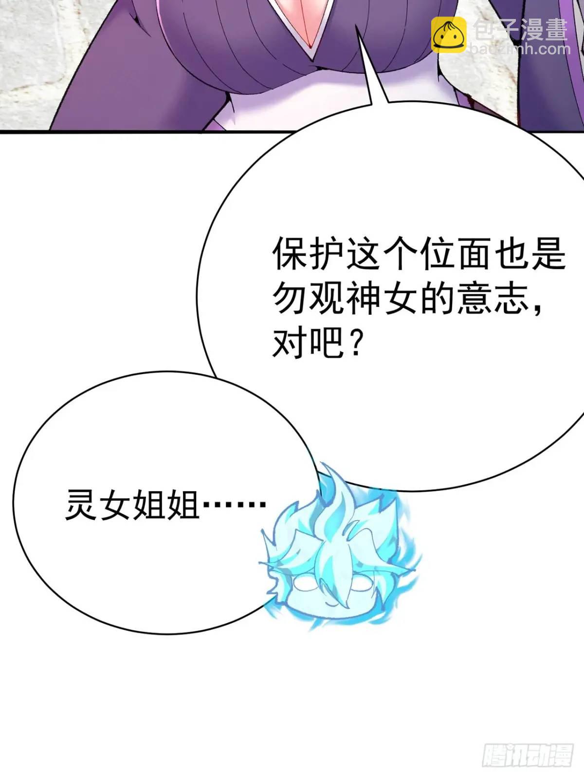 382回-再会啦！(1/3)-第394话