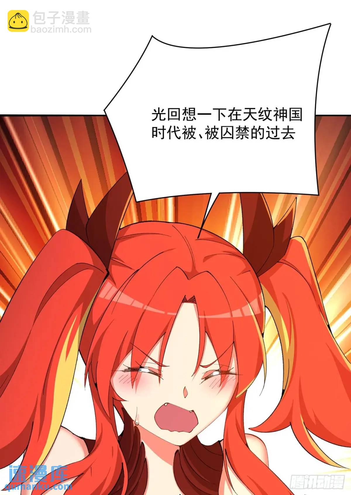 382回-再会啦！(1/3)-第394话