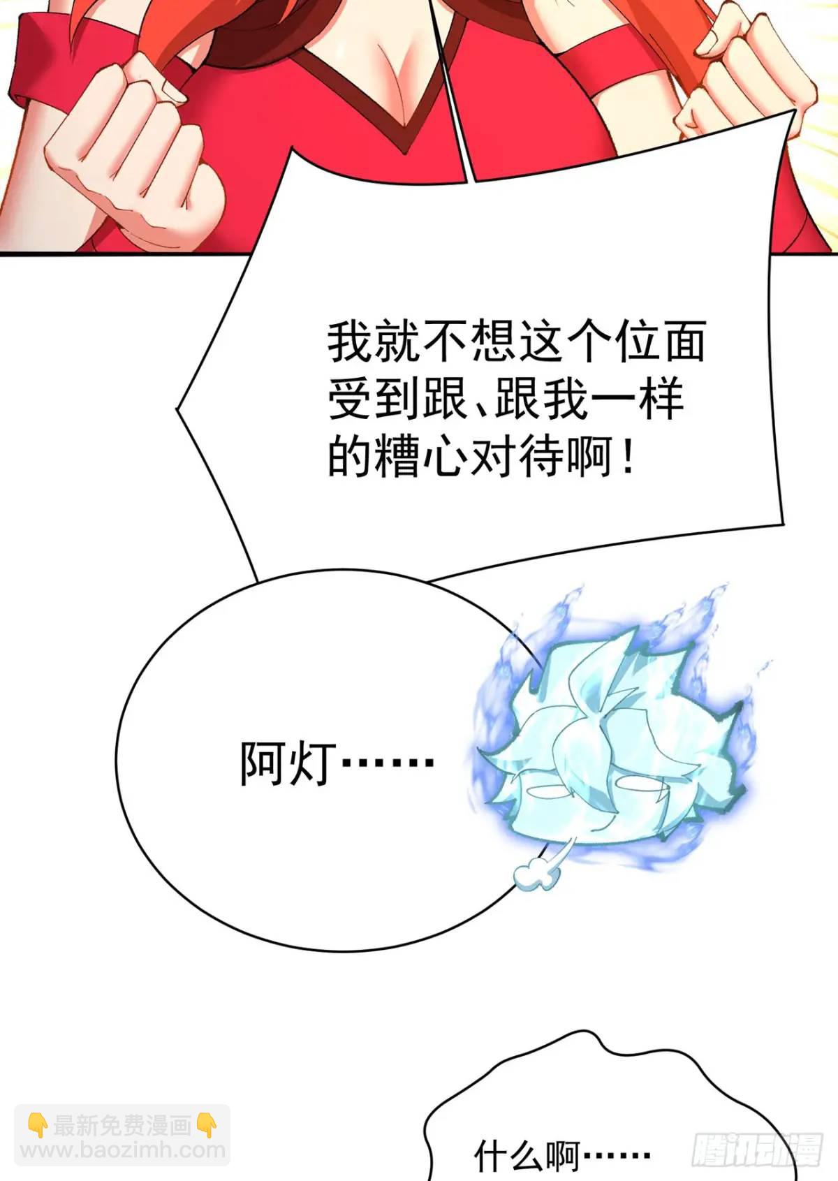 382回-再会啦！(1/3)-第394话
