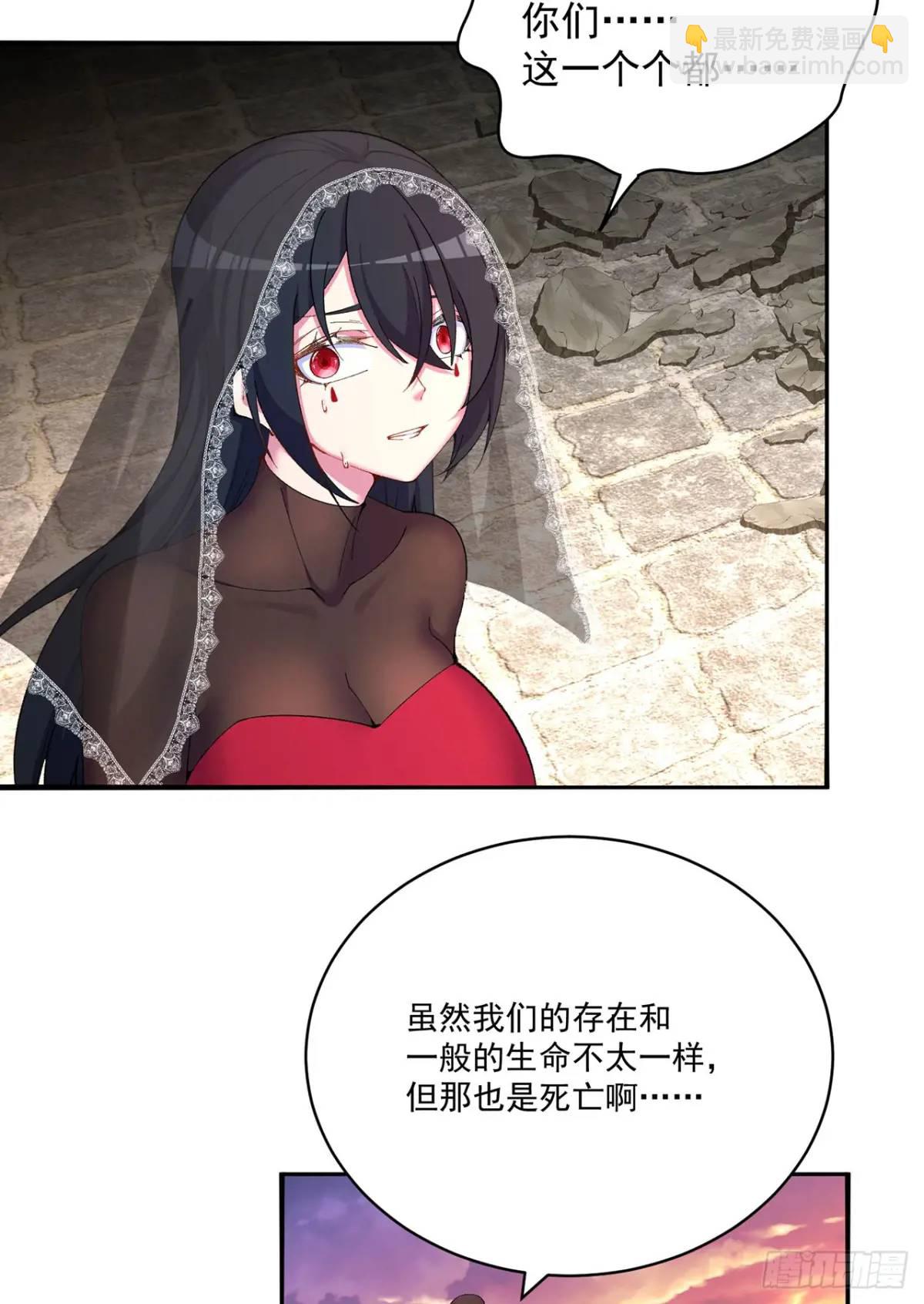 382回-再会啦！(1/3)-第394话