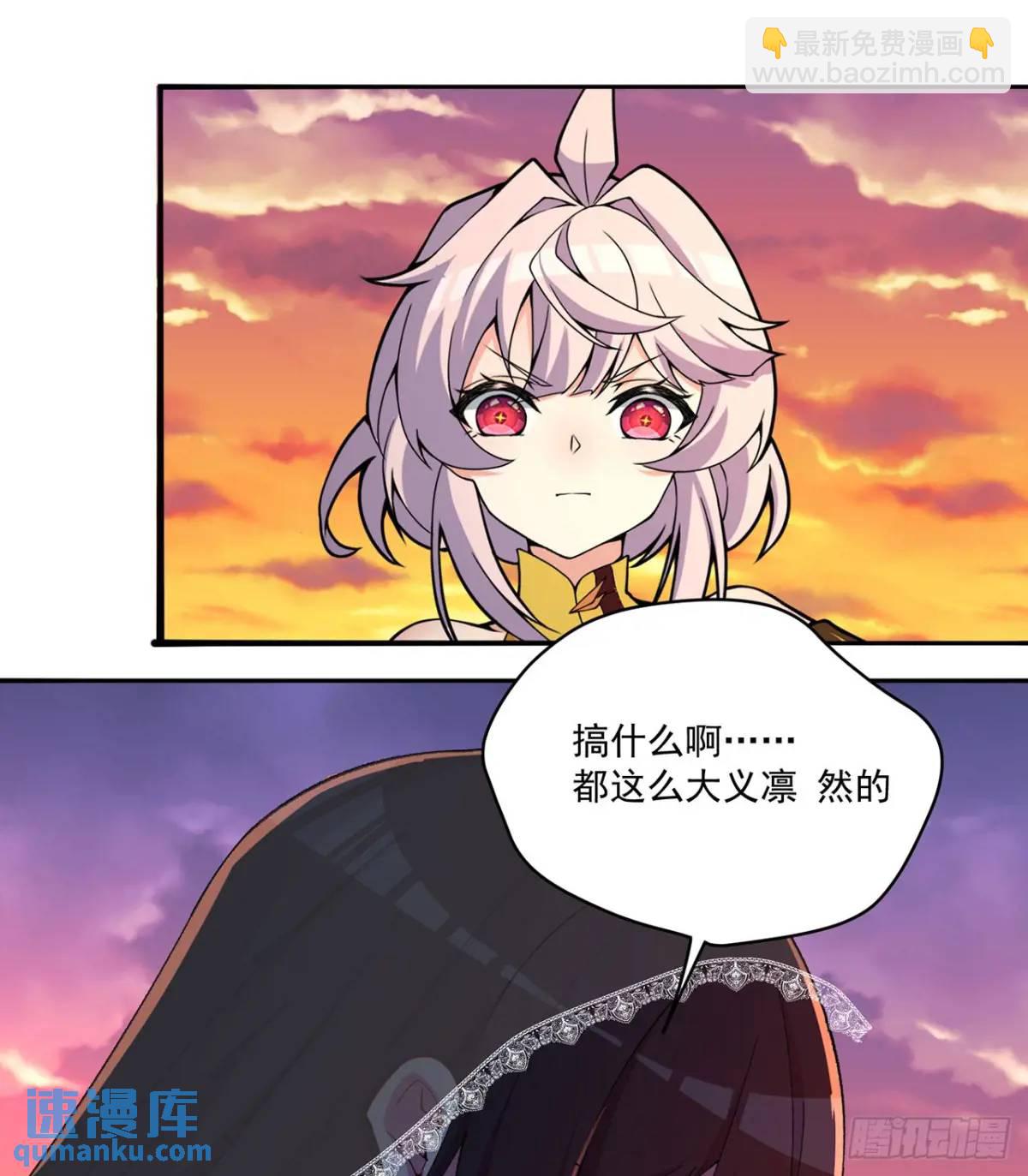 382回-再会啦！(1/3)-第394话
