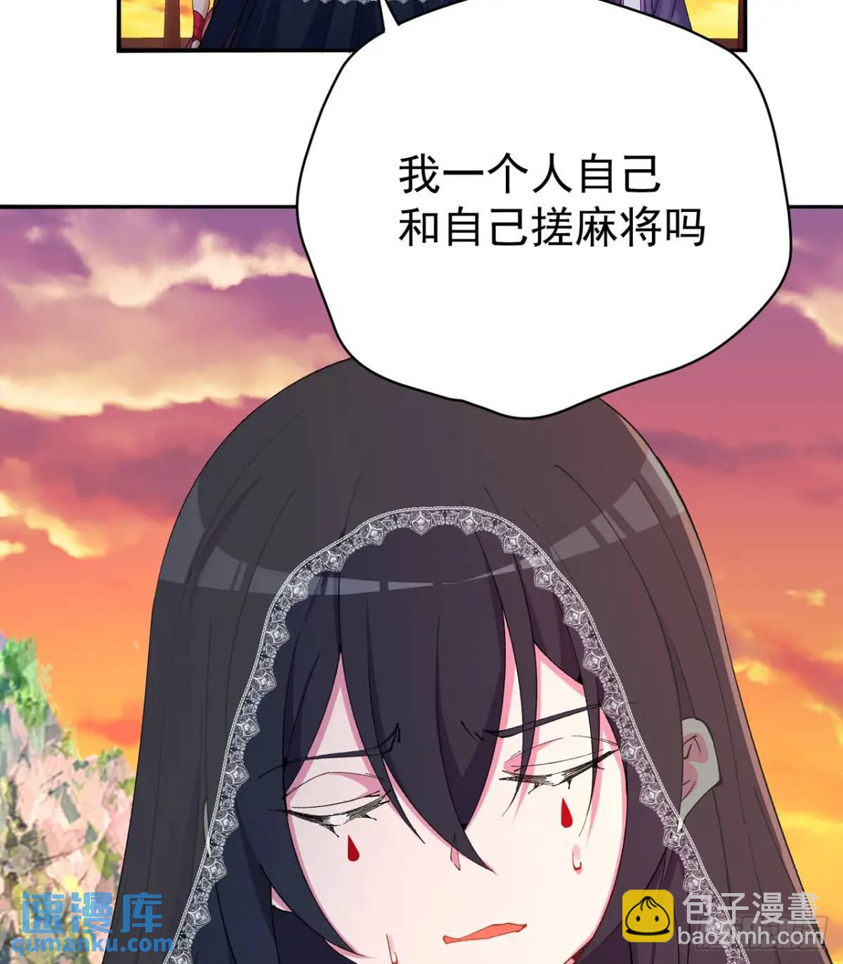 382回-再会啦！(1/3)-第394话