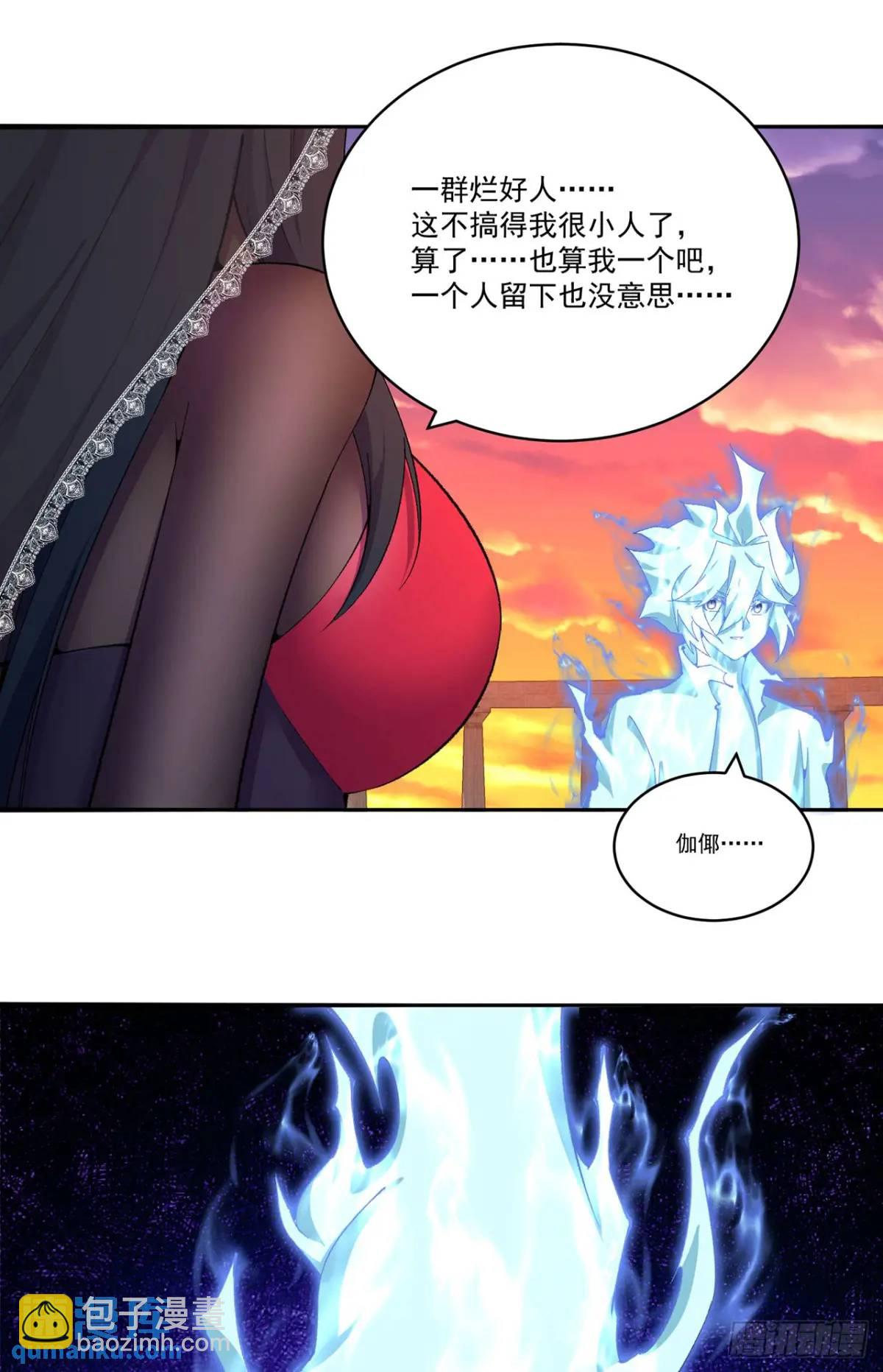 382回-再会啦！(1/3)-第394话