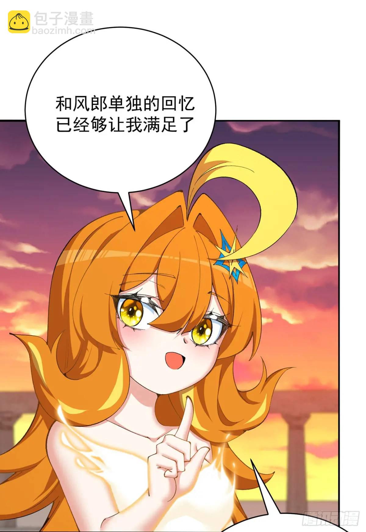 382回-再会啦！(1/3)-第394话