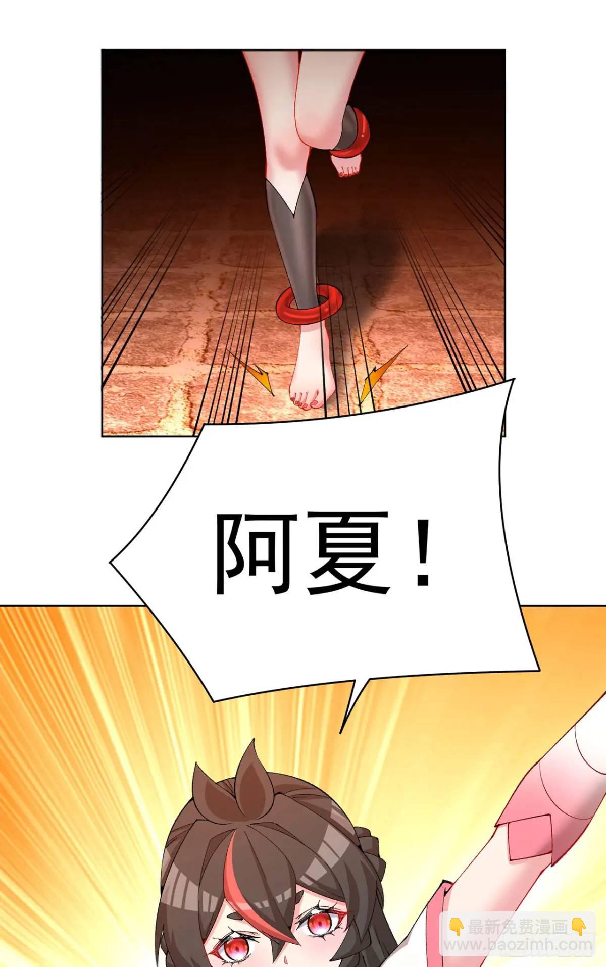 382回-再会啦！(1/3)-第394话