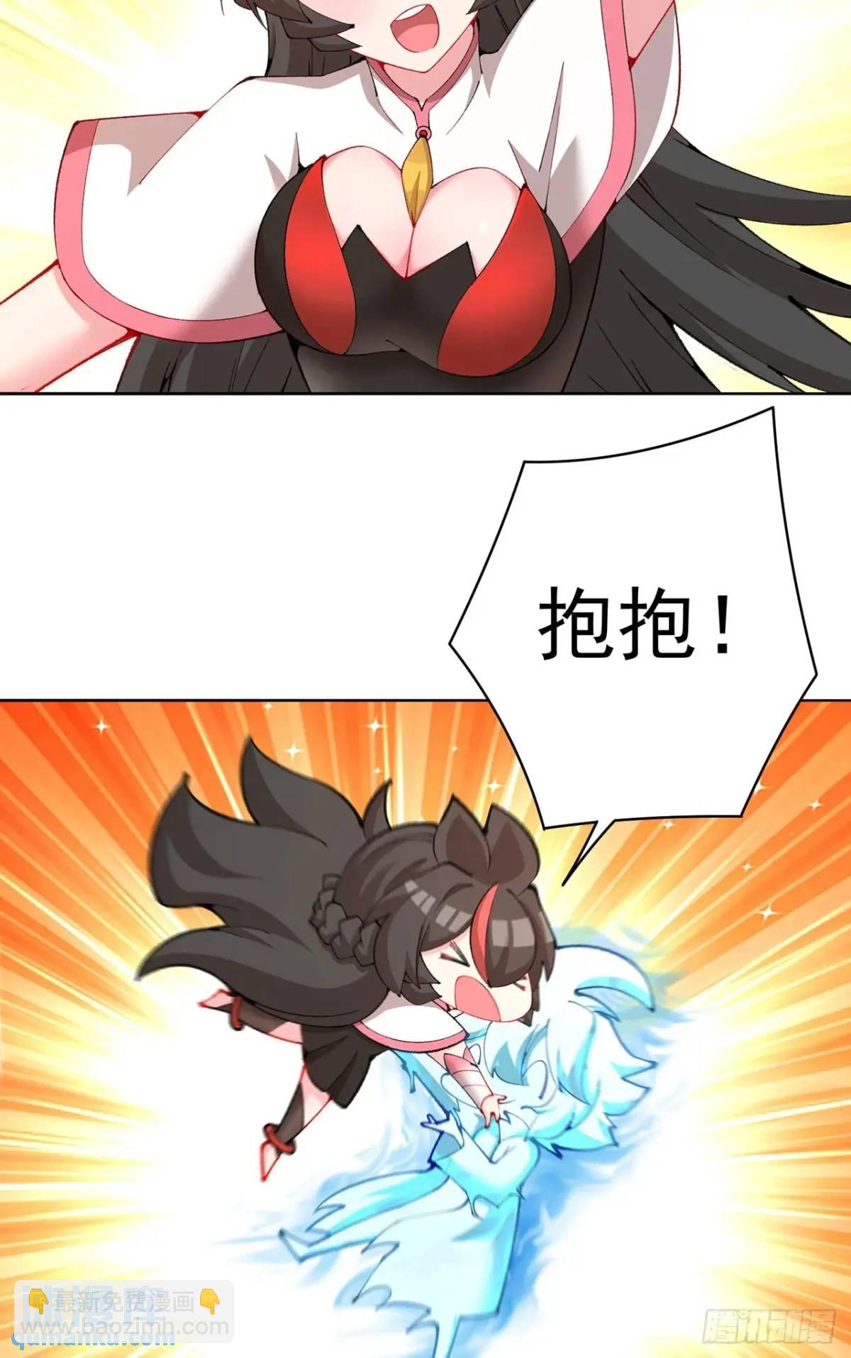 382回-再会啦！(1/3)-第394话