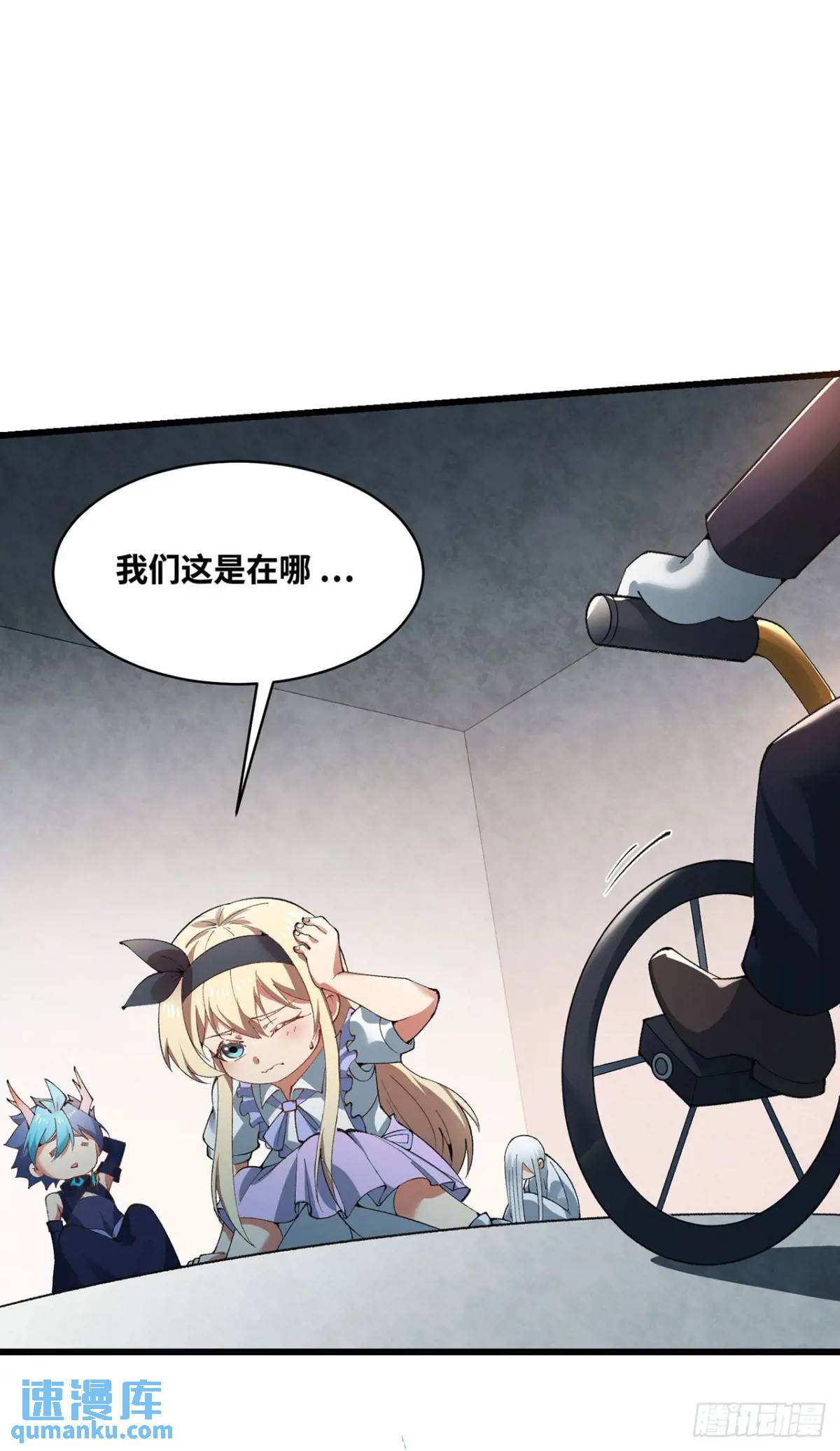 属性与新作梦幻联动-第396话