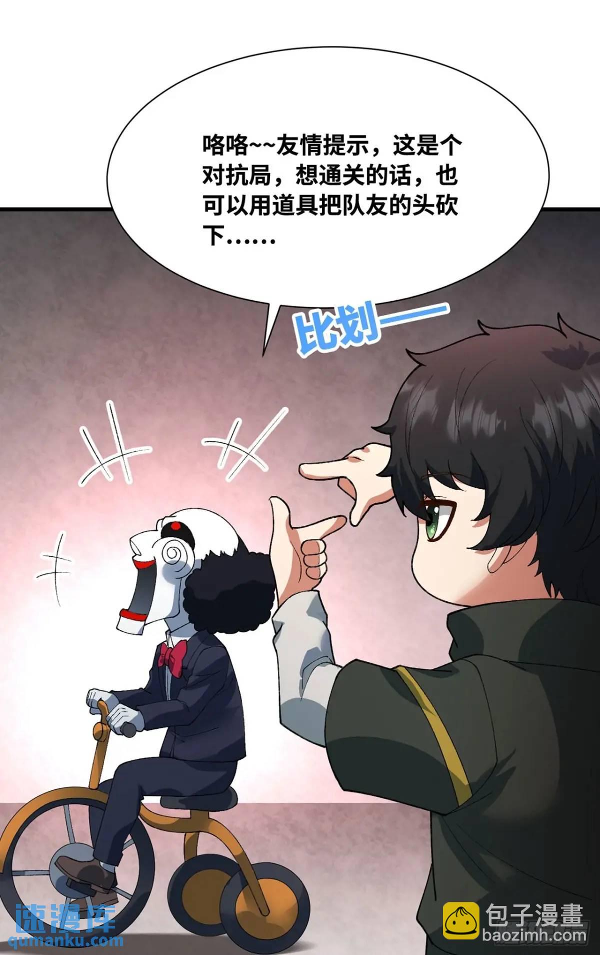 属性与新作梦幻联动-第396话