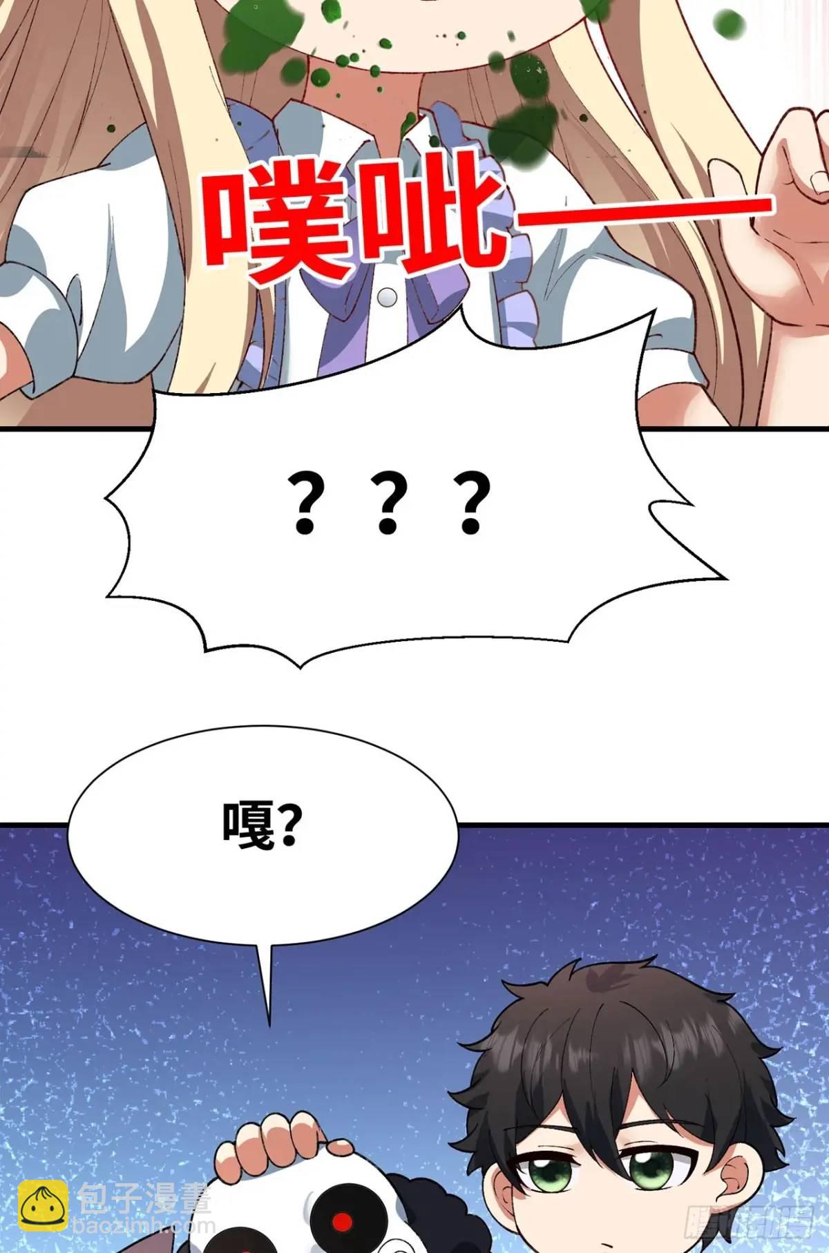 属性与新作梦幻联动-第396话