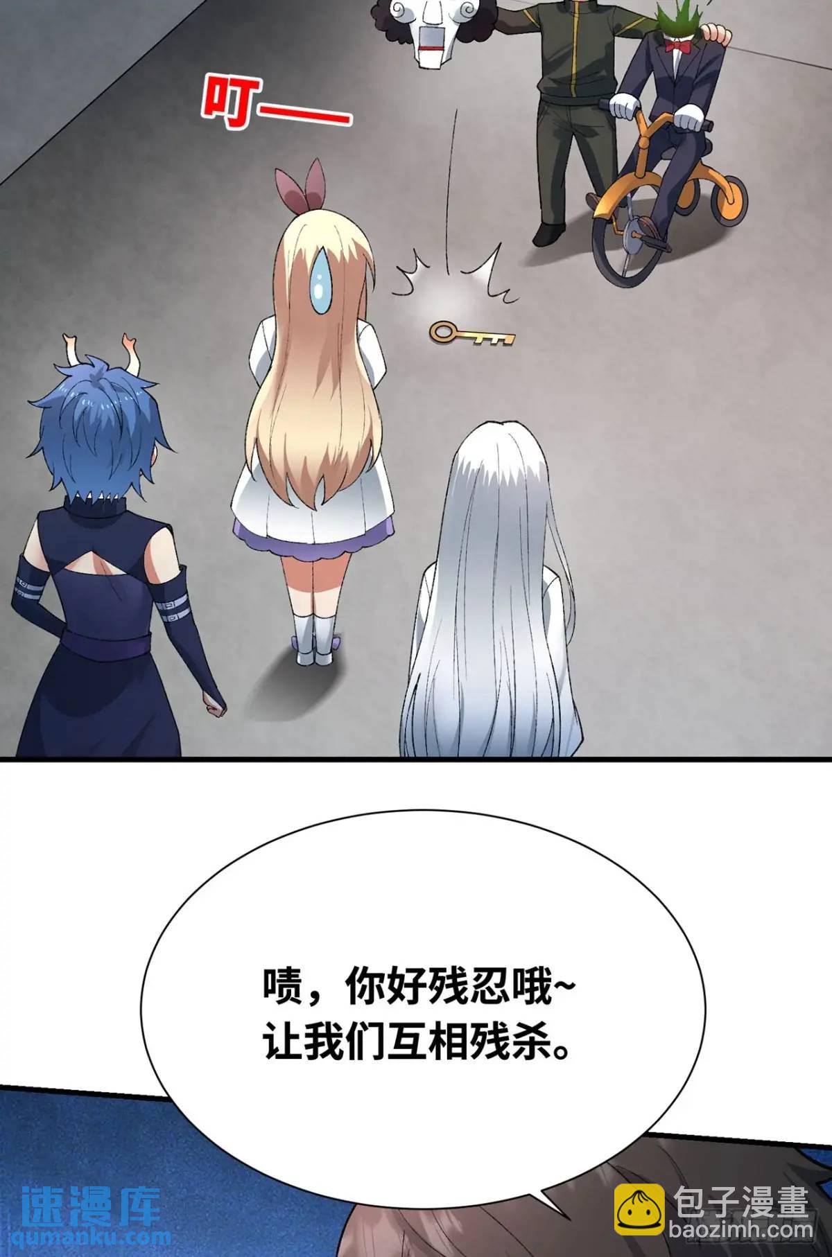 属性与新作梦幻联动-第396话