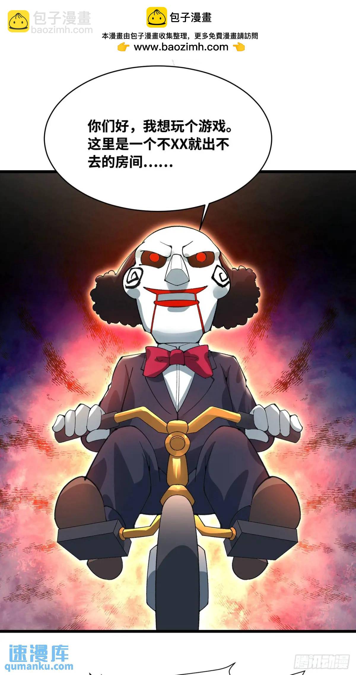 属性与新作梦幻联动-第396话