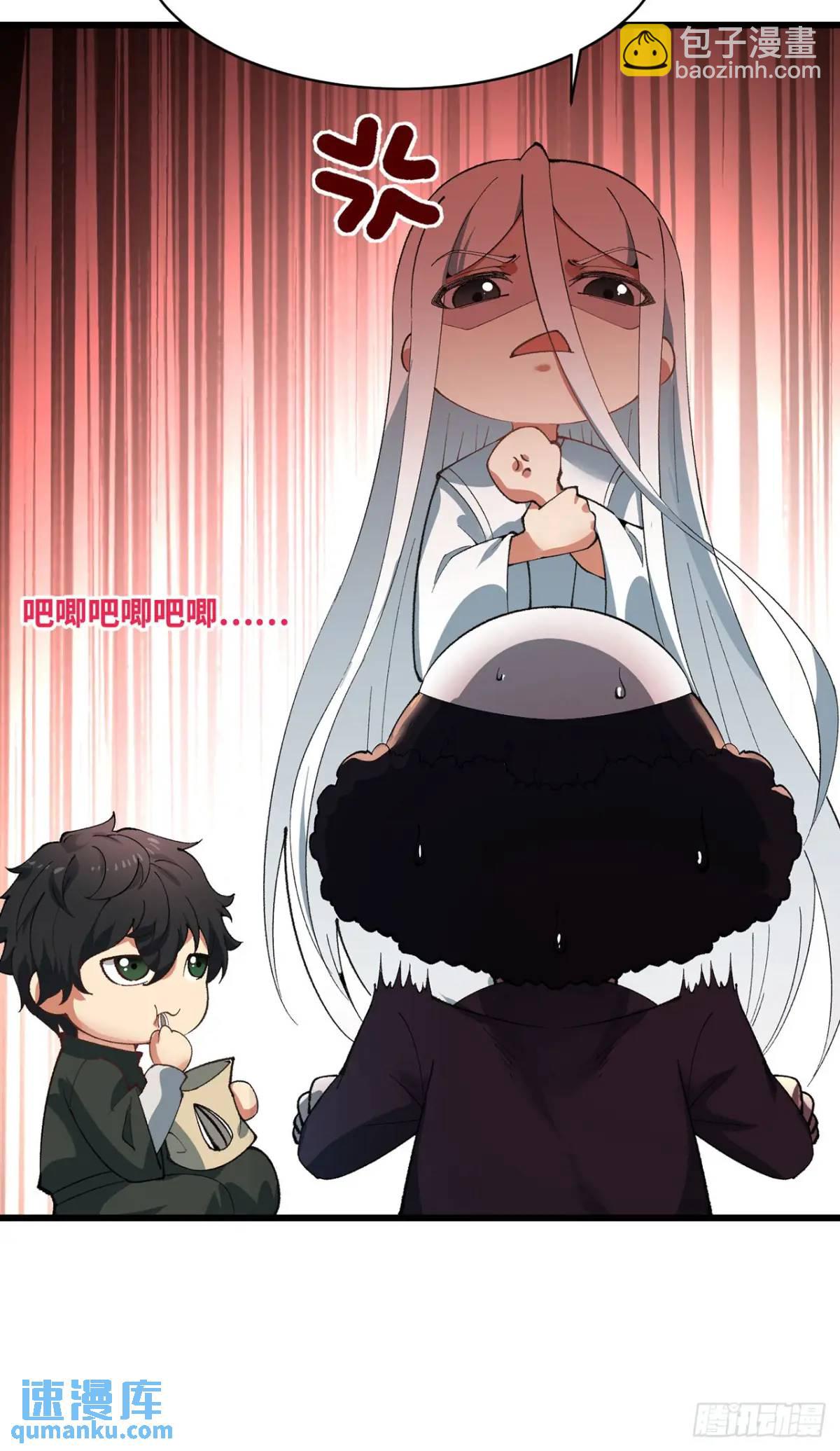 属性与新作梦幻联动-第396话
