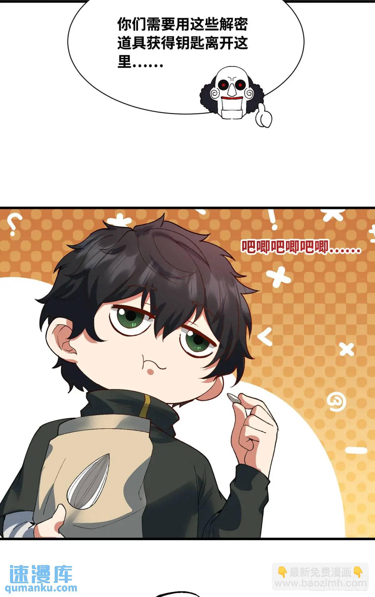属性与新作梦幻联动-第396话