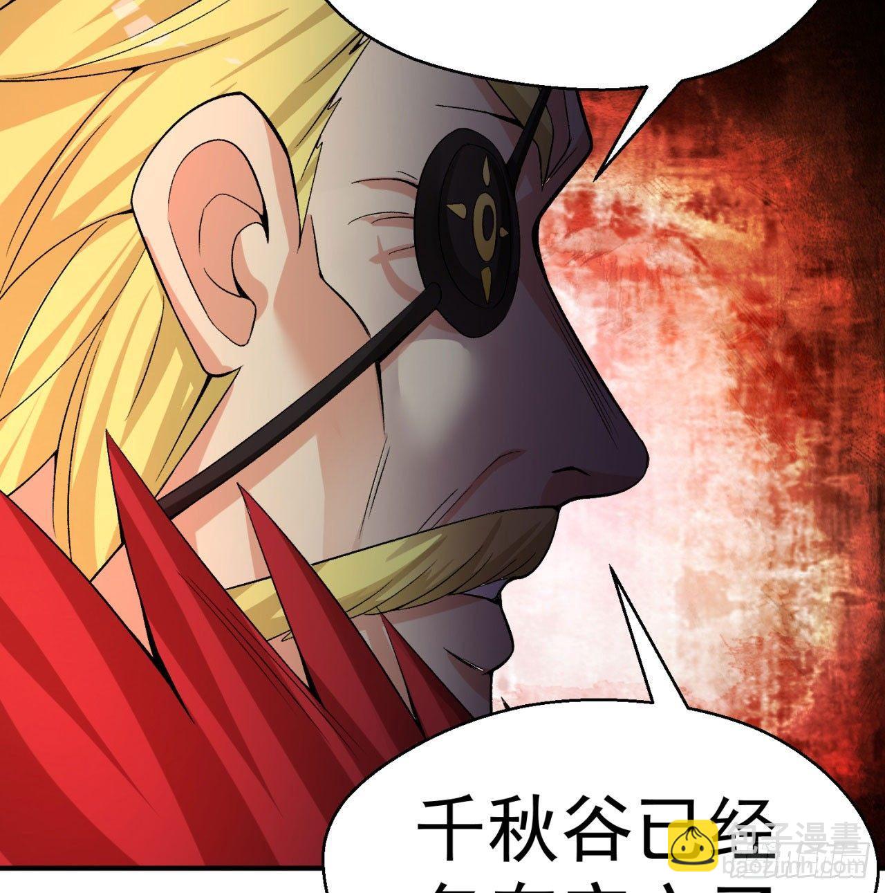 40回-元丹境成了！(1/2)-第42话