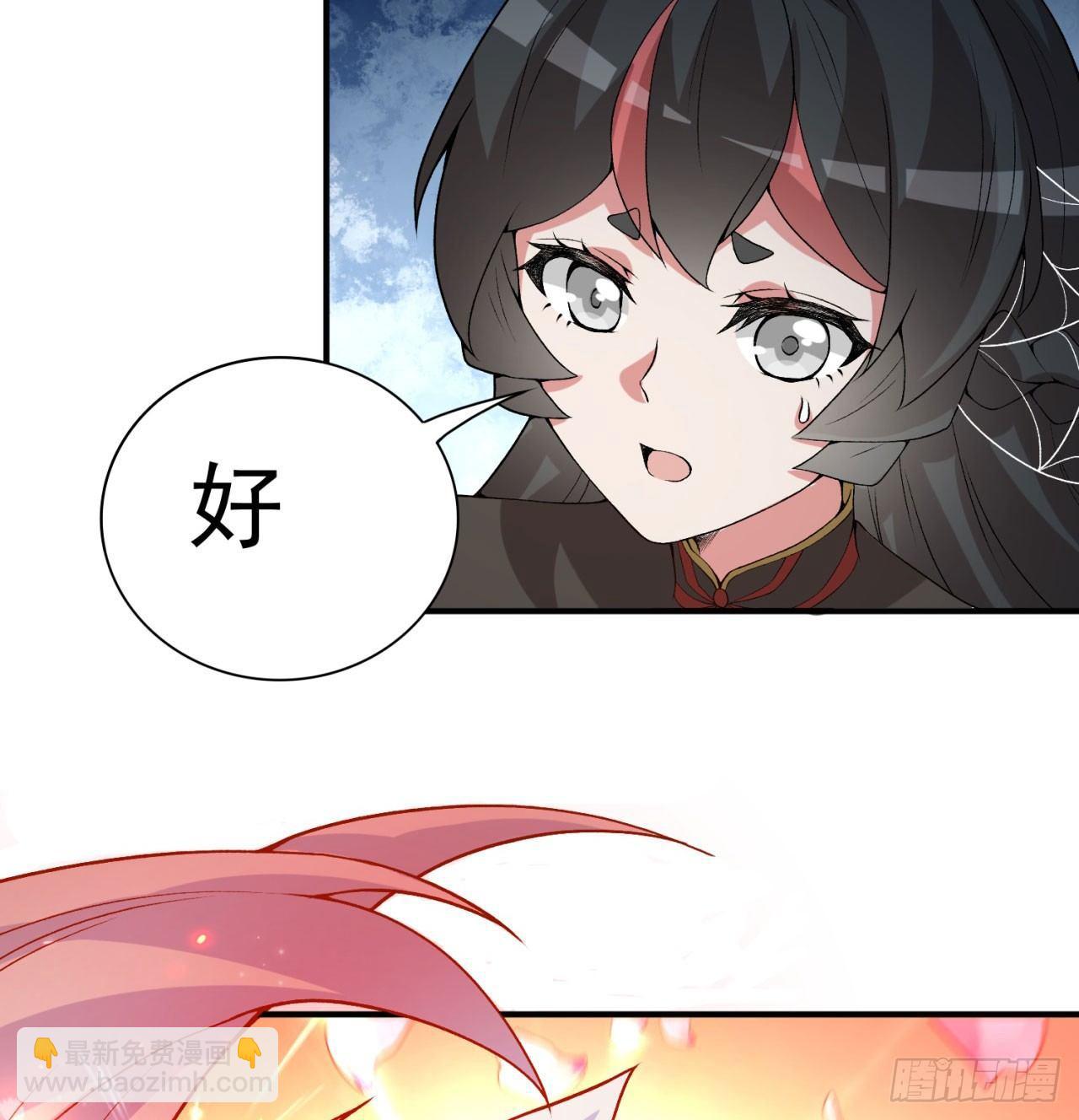 40回-元丹境成了！(1/2)-第42话