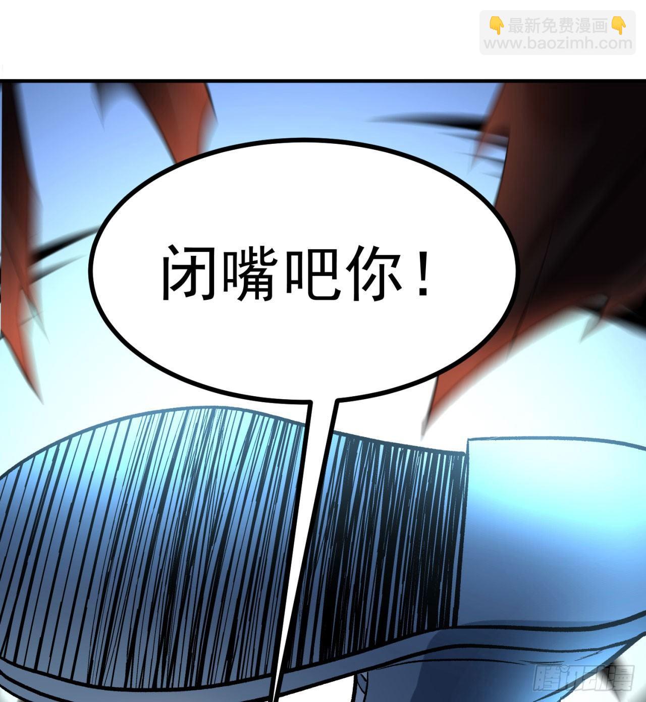 42回-境界跌落(1/2)-第44话