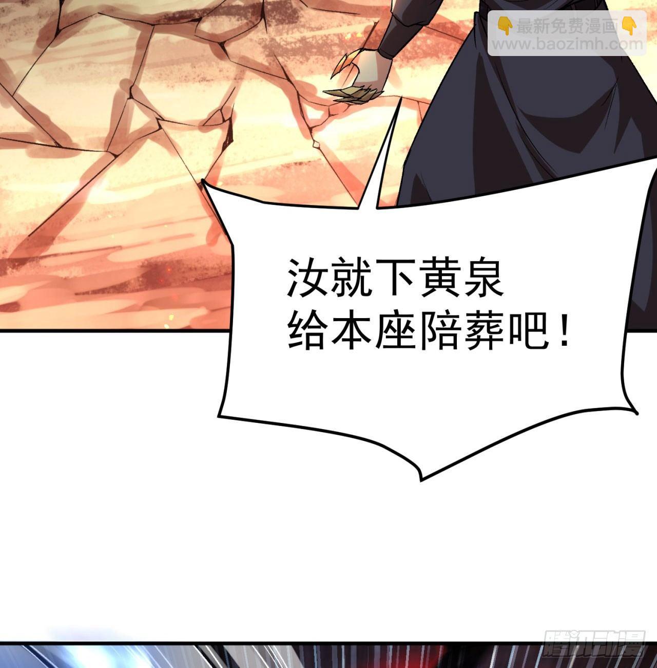 42回-境界跌落(1/2)-第44话
