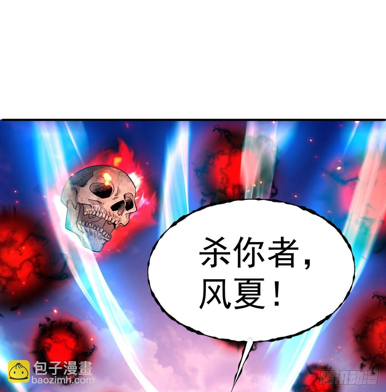 42回-境界跌落(1/2)-第44话
