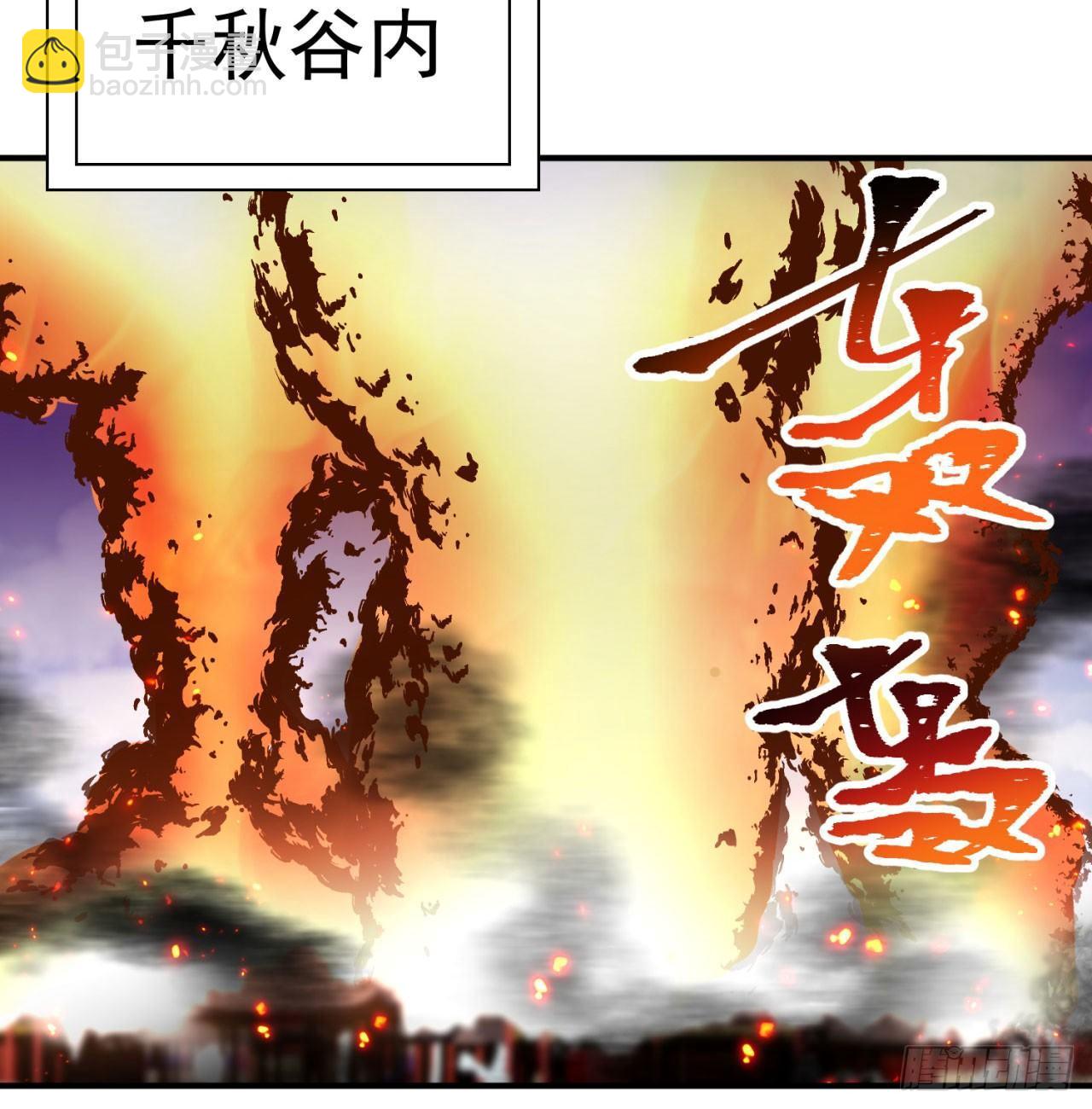 42回-境界跌落(1/2)-第44话