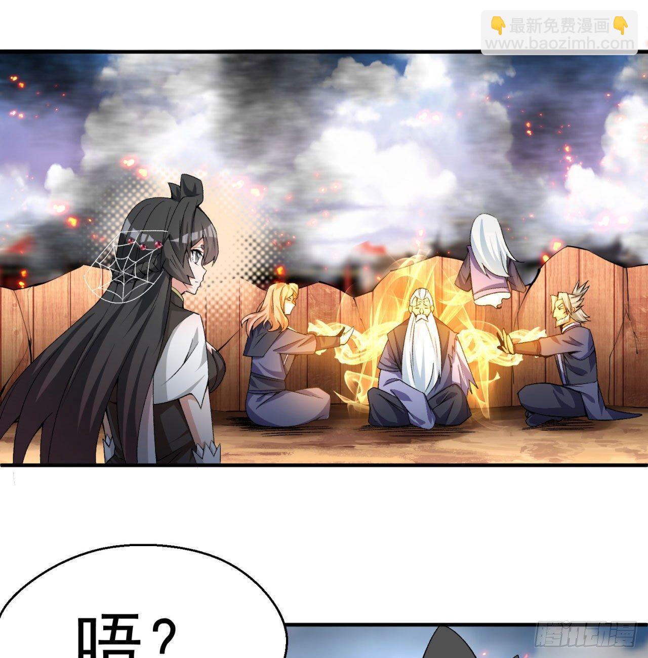 42回-境界跌落(1/2)-第44话