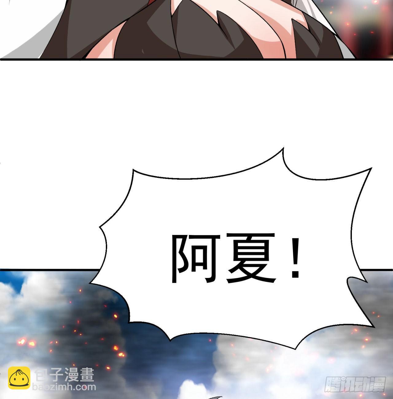 42回-境界跌落(1/2)-第44话