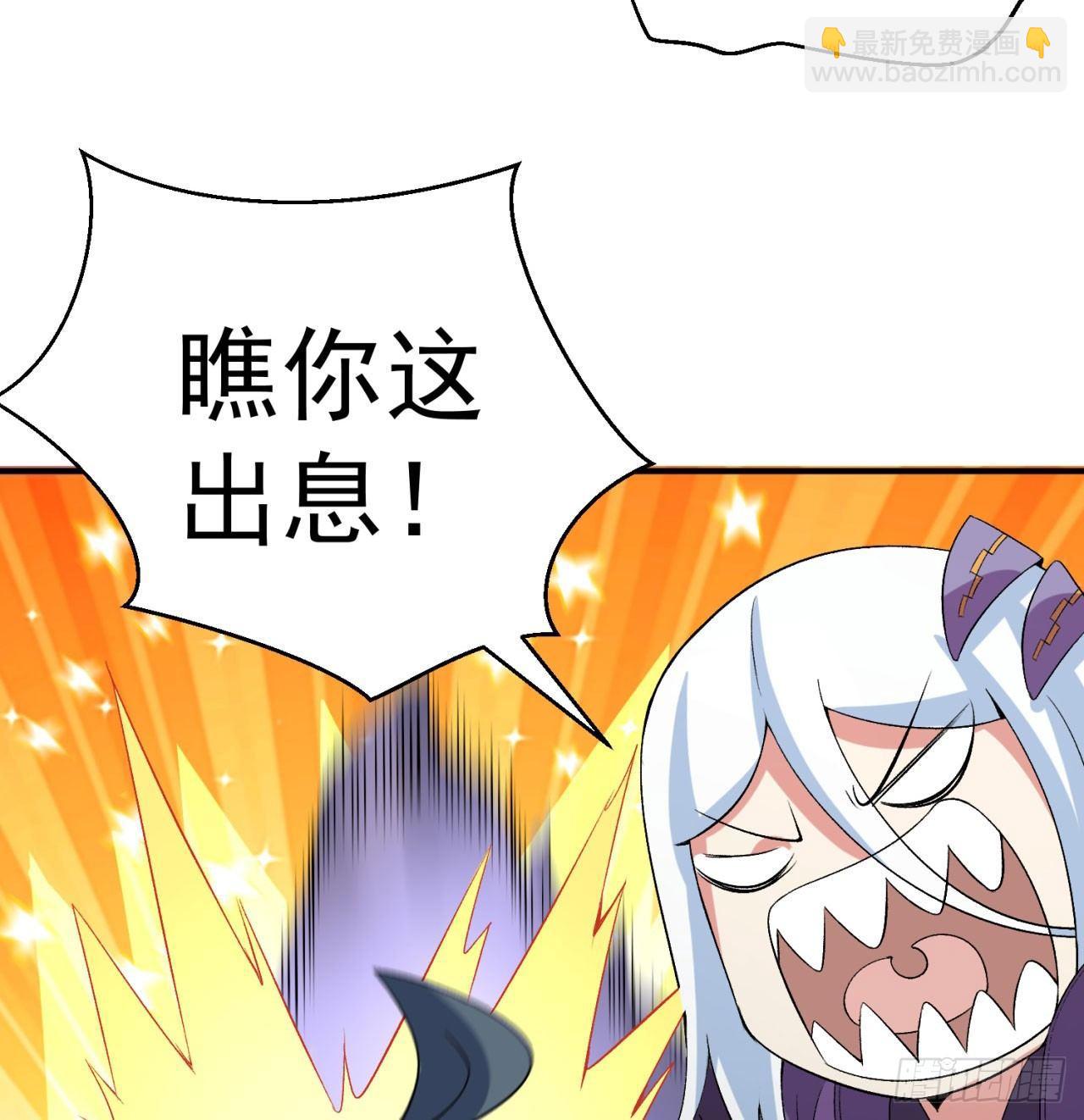 42回-境界跌落(1/2)-第44话