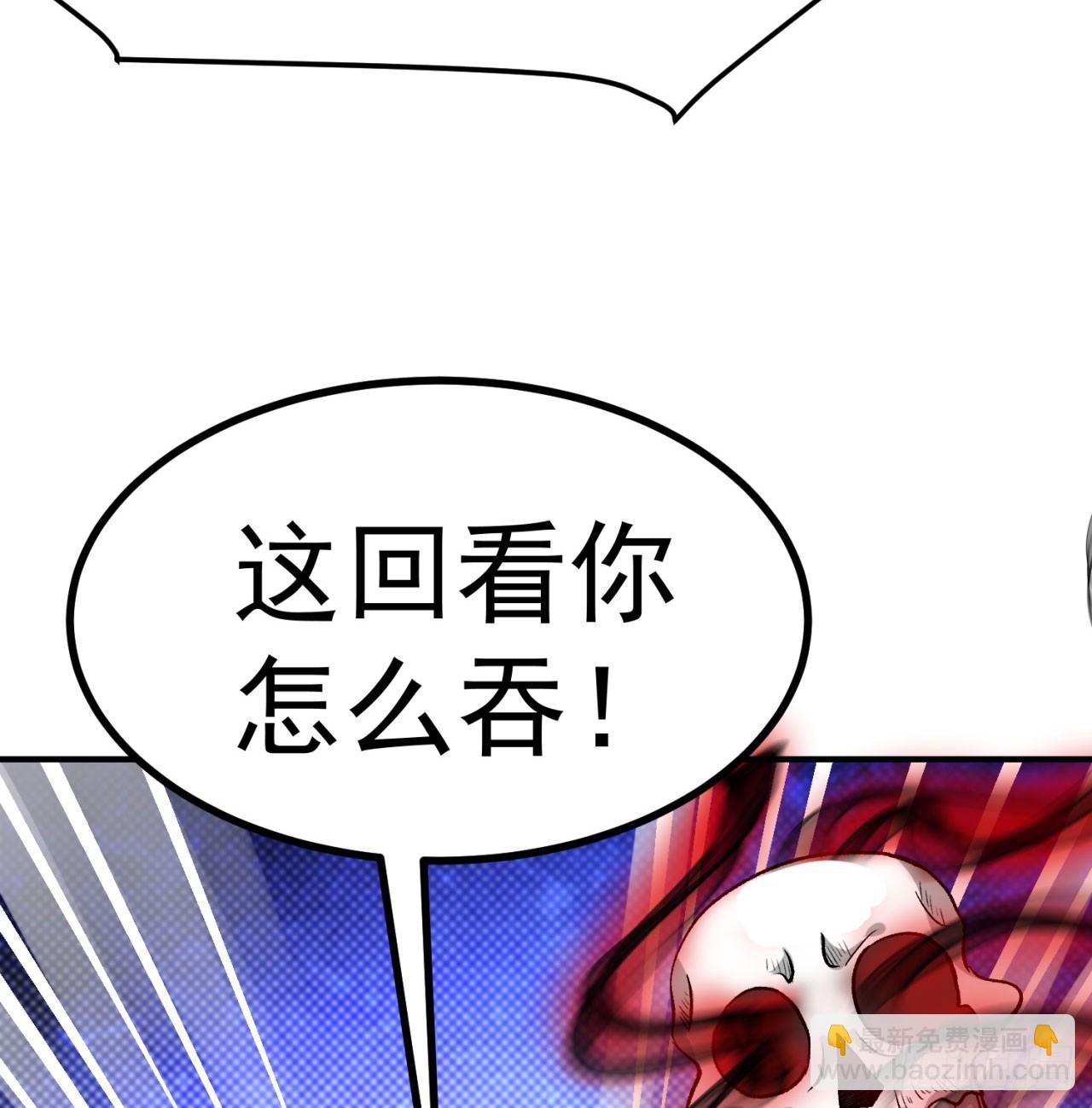42回-境界跌落(1/2)-第44话