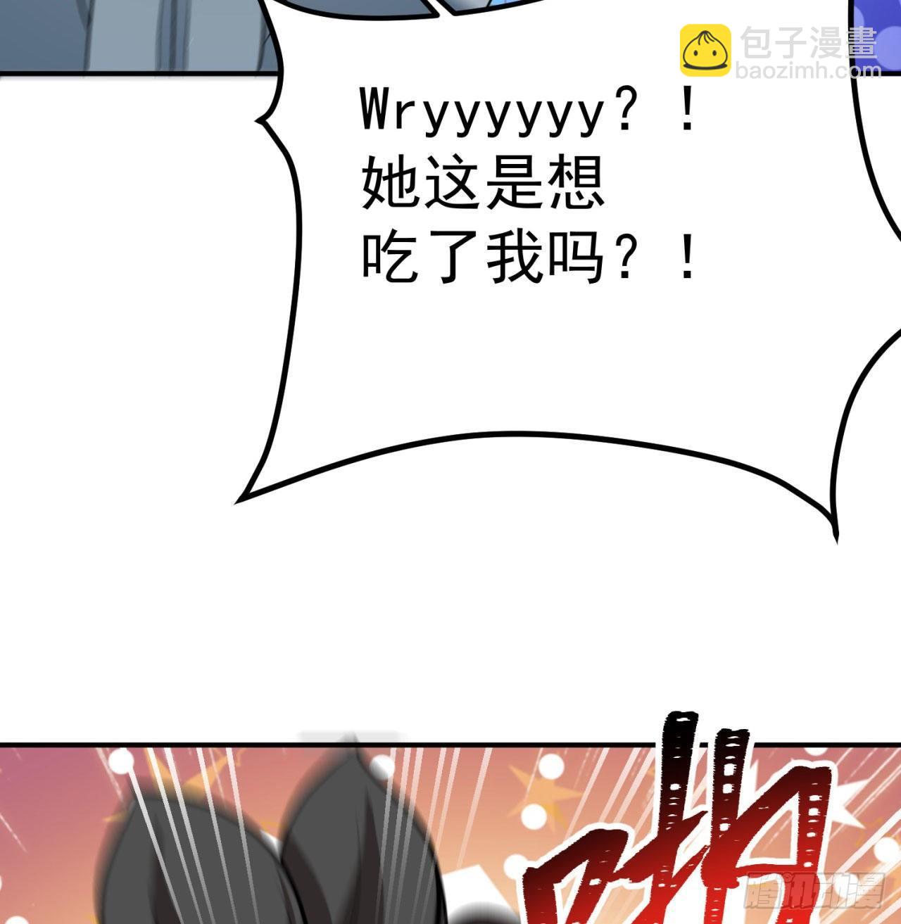 44回-算计？(1/2)-第46话