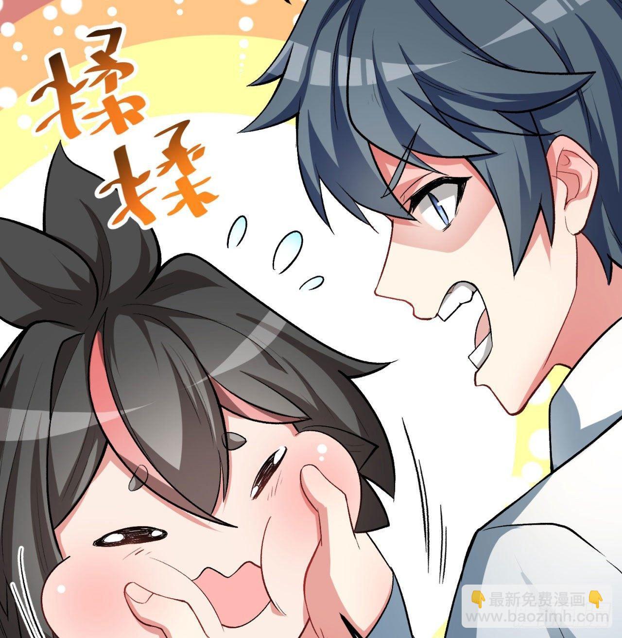 44回-算计？(1/2)-第46话