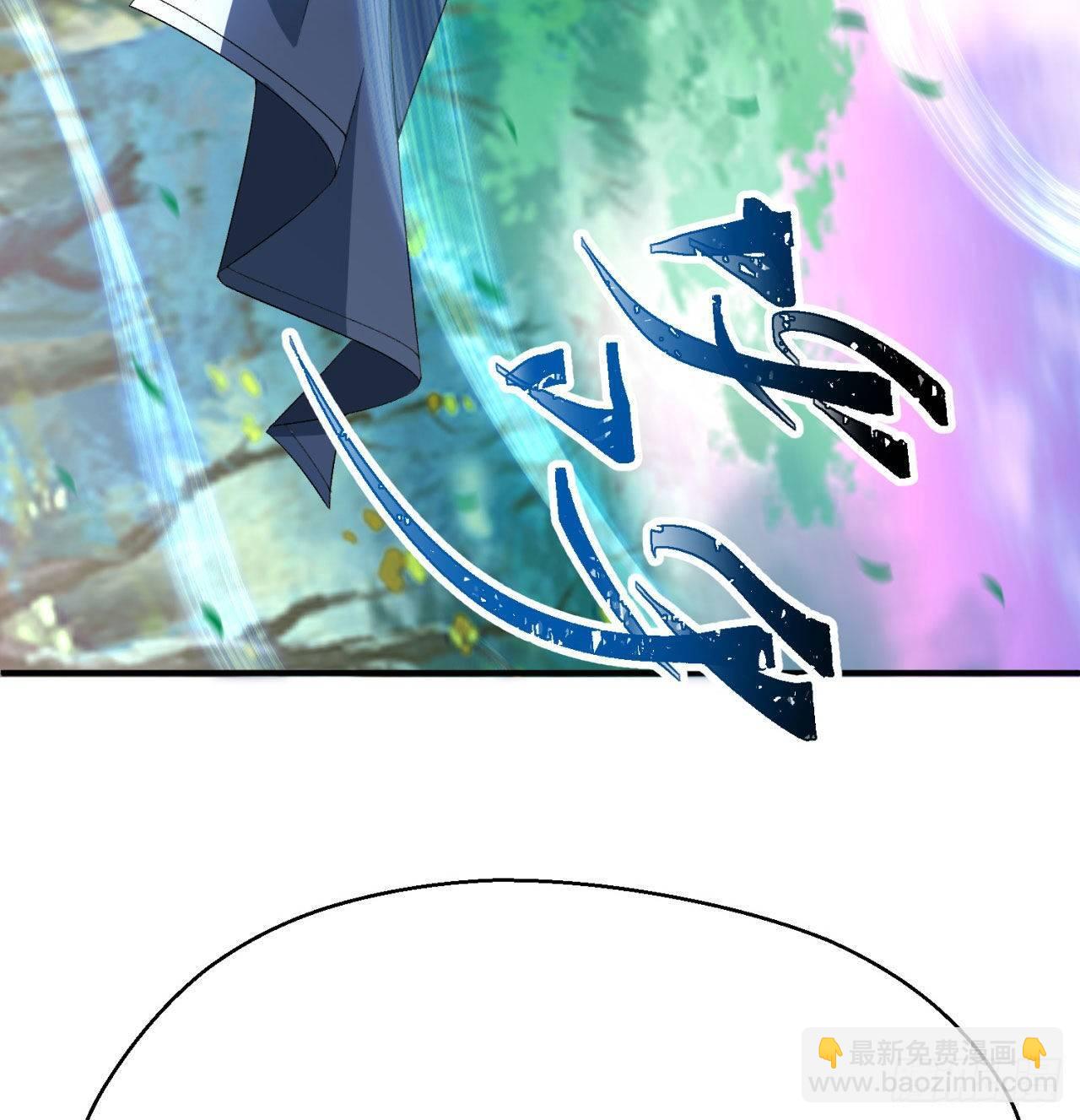 44回-算计？(1/2)-第46话