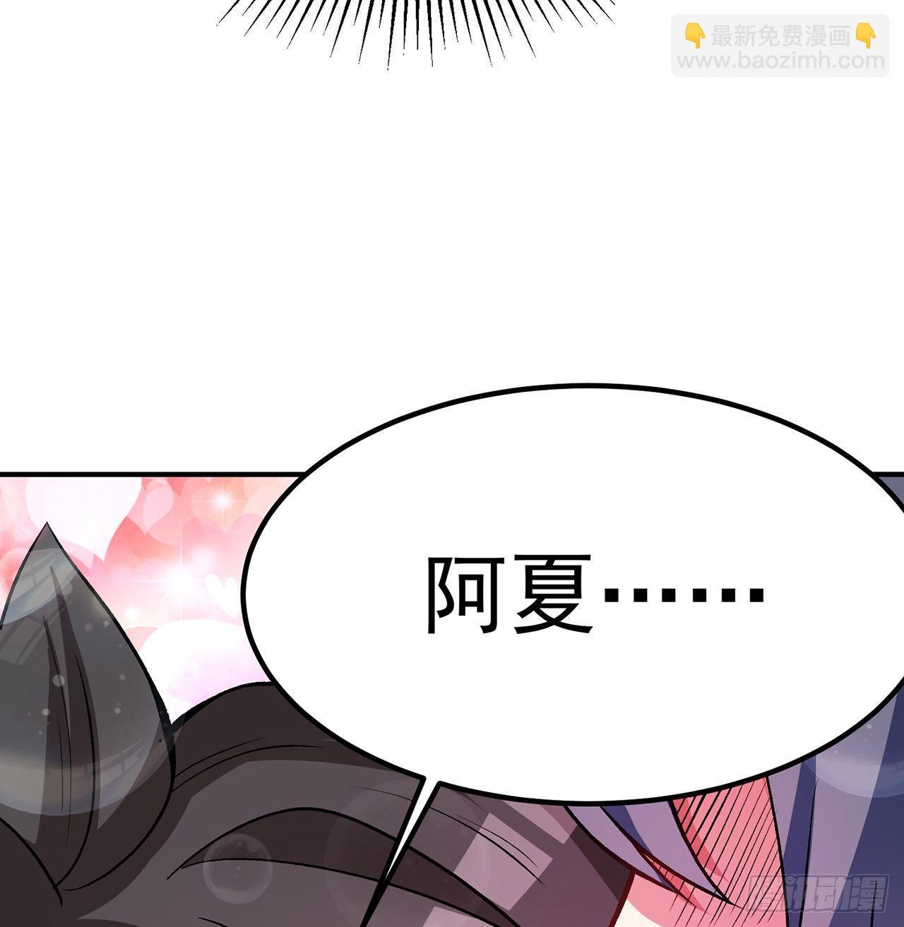 44回-算计？(1/2)-第46话